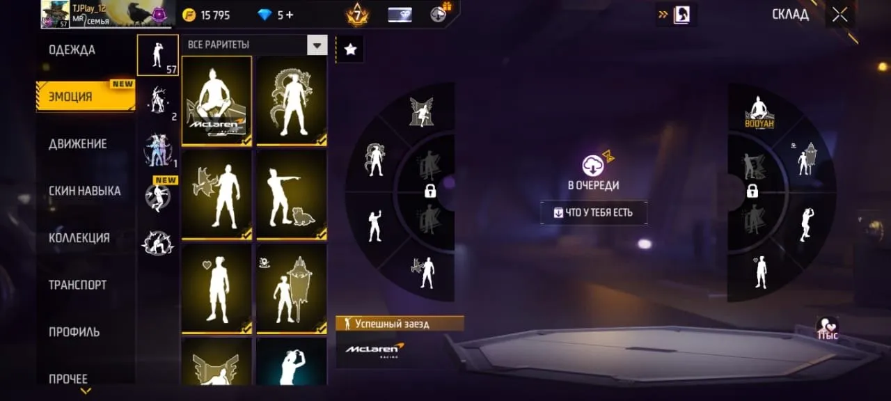 ✧・゚:*✧ 15% OFF ✧・゚:*✧ Tick Tock Free Fire Account - Level 57, Diamond Rank, Lots of Skins(#E61996234f) ✧・゚:*✧