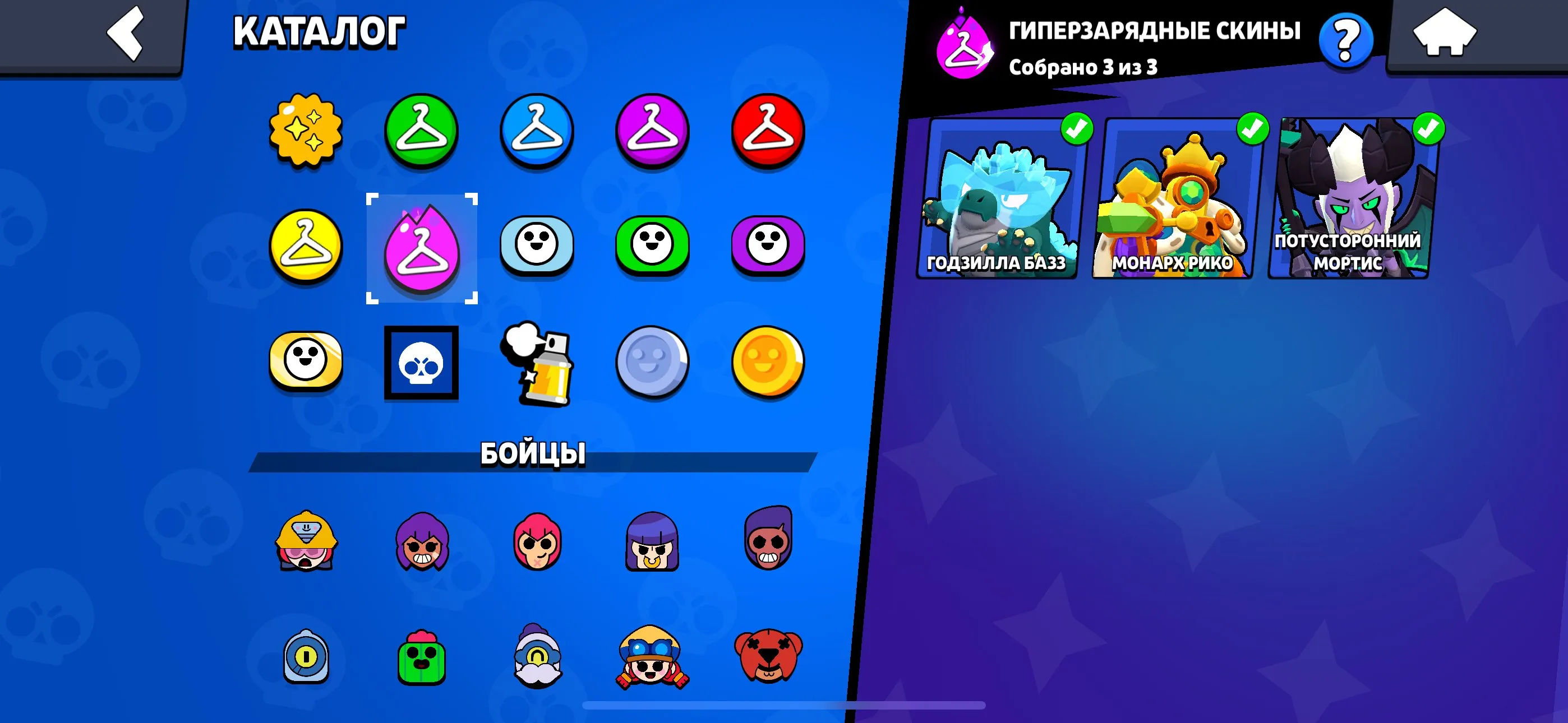 ✧･ﾟ:*✧ 15% OFF ✧･ﾟ:*✧ Today’s Exclusive Brawl Stars Accounts - 87 Brawlers, 48919 Trophies, 13 Hypercharges, 17 Max Power(#S35018100f) ✧･ﾟ:*✧