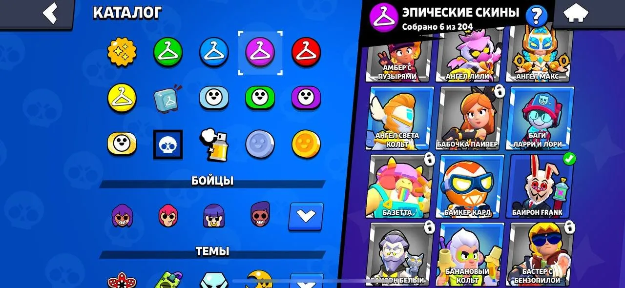 BS1772 12358 trophies 39 brawlers Volt favorite 1 hypercharged Shelly Angel Colt Amber Bubbles Angel Lily Angel Max Virus Charlie Volt Lighter Mecha Crow Hypnose Sandy Bazetta Biker Carl Byron Frank Banana Colt Buster Chainsaw (G)