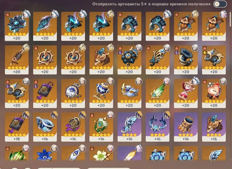 GI1383 Kazuha + Mualani + Harlequin C1 + Sitlali + Shilonen + 21 Legendary + Signature Weapons