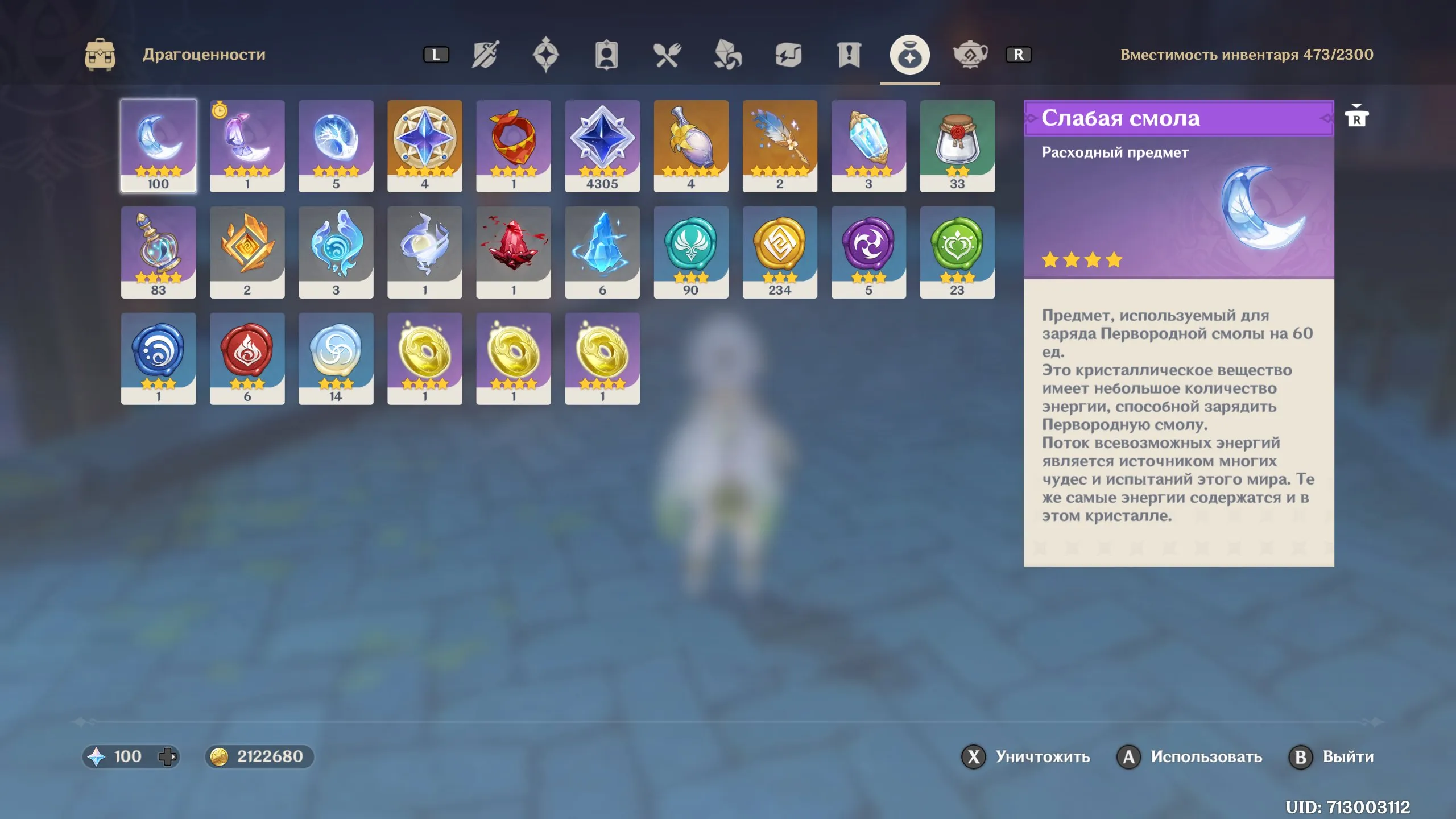 GI1067 Alhaitham Light of Foliar Incision + Nahida C2, Furina, Raiden, Eula, Ayato C1, Yelan 