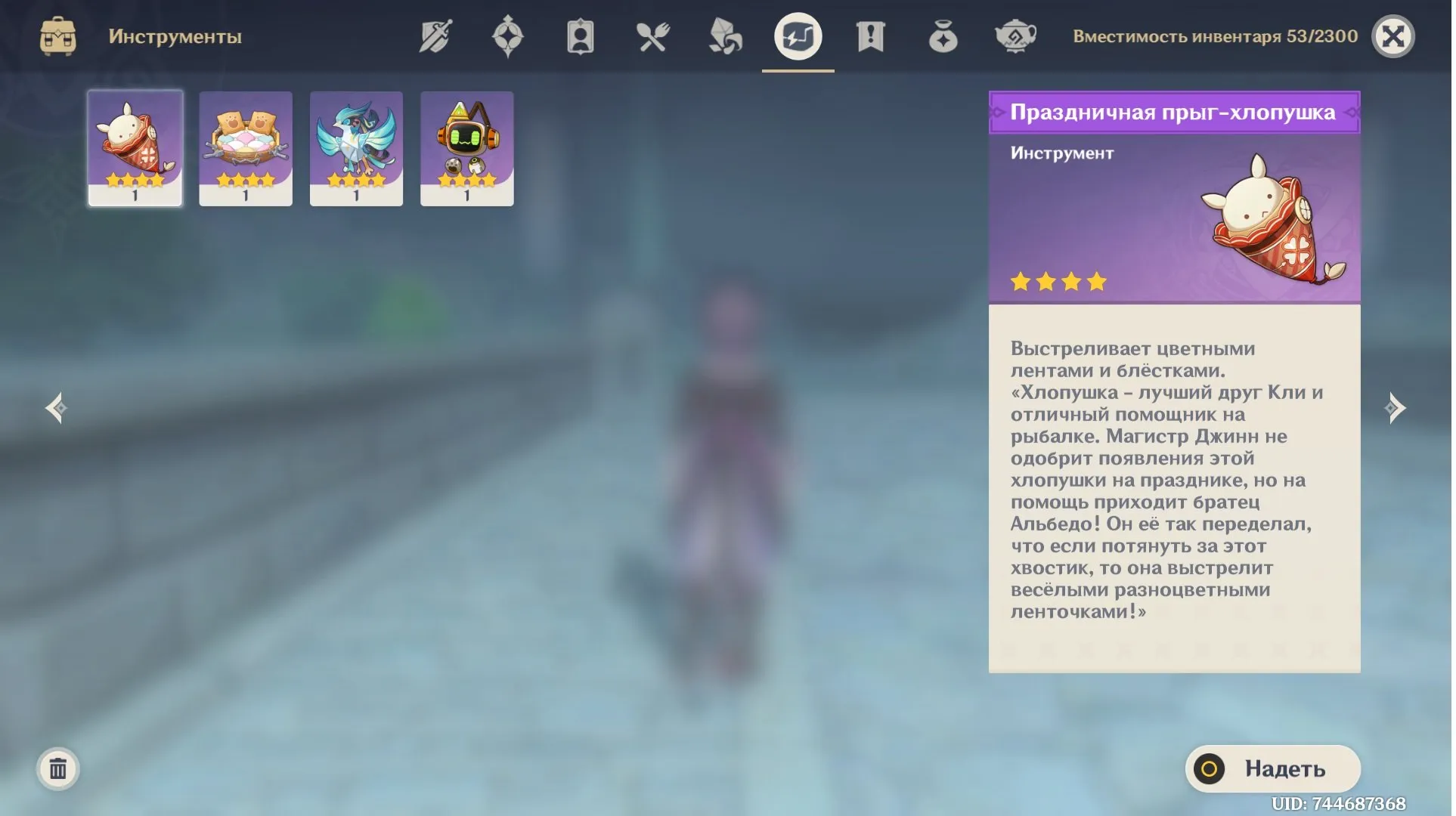 GI1397 Durin + Mizuki Starter AR5 | Yagoda Bennett Fischl | 22 Weapons Unlocked 