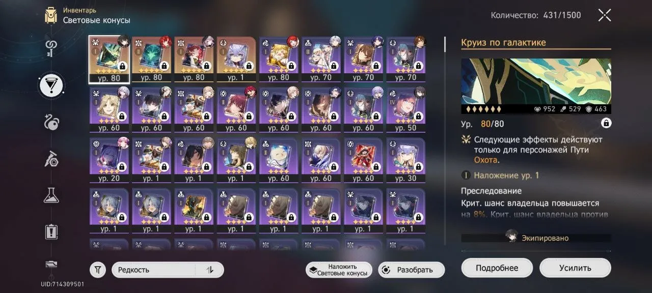 GI1054 High-End AR59 Lumine Account with Flins, Furina, Eula, Lini, Xiao, Nahida, Hu Tao, Raiden, Kazuha, Tartaglia and Many 5-Star Weapons