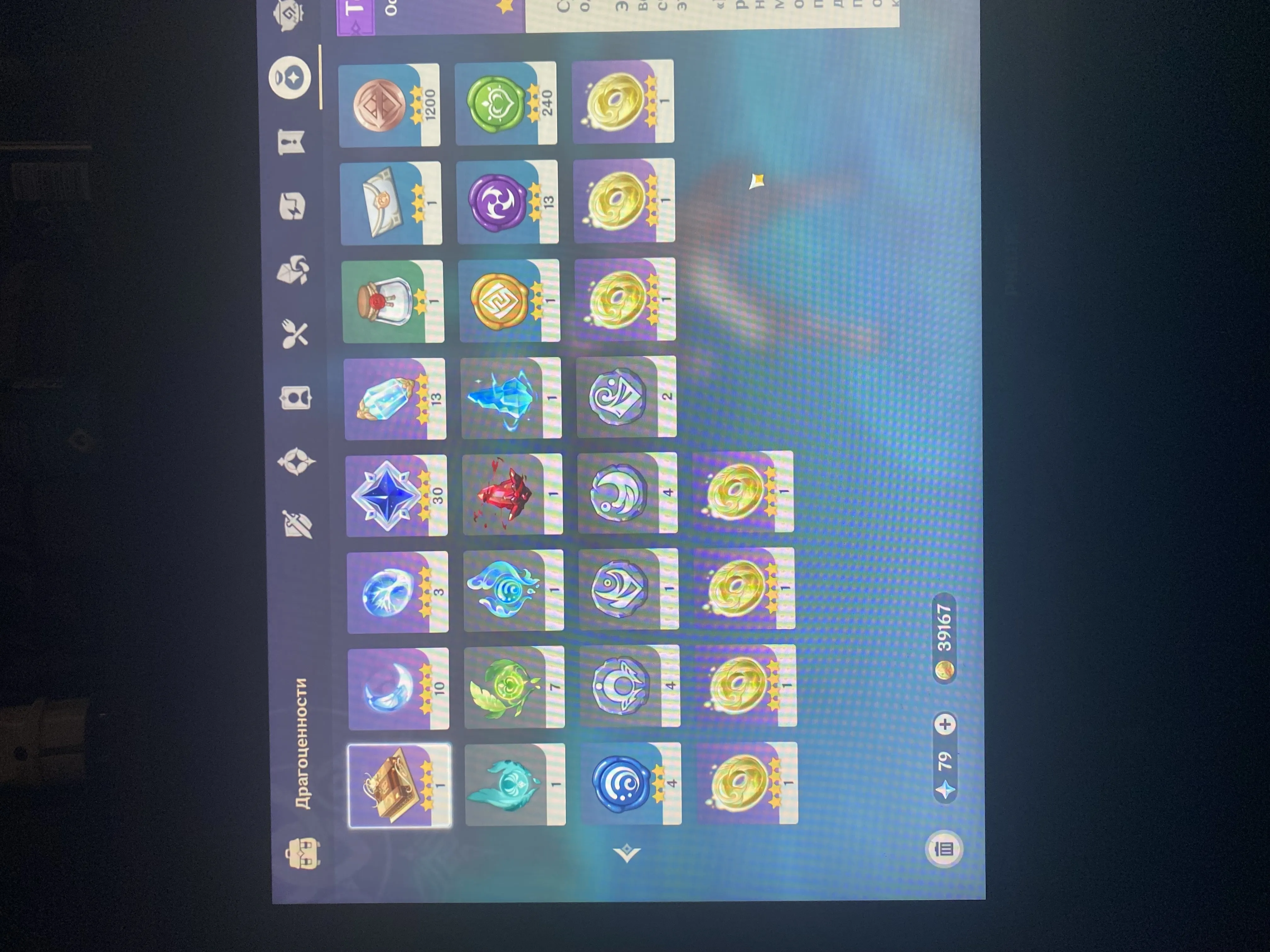 GI1299 Itto Zhongli Yae Miko C1 Diluc Qiqi Wolf Gravestone many C characters strong artifacts resources AR55 Europe (G)