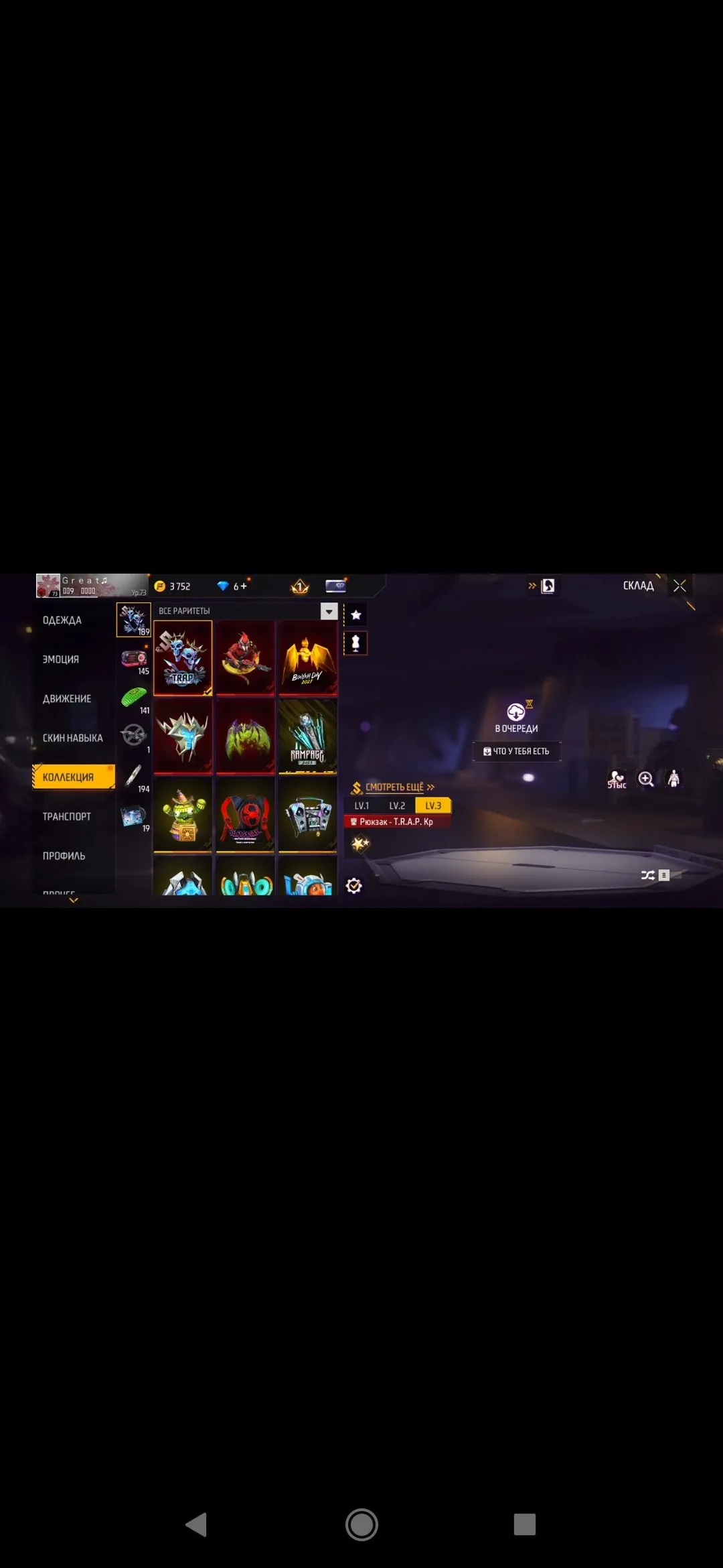 ✧･ﾟ:*✧ 15% OFF ✧･ﾟ:*✧ Prices Just Got Wrecked Free Fire Account - Level 73, Bronze Rank, iOS(#E61335212f) ✧･ﾟ:*✧