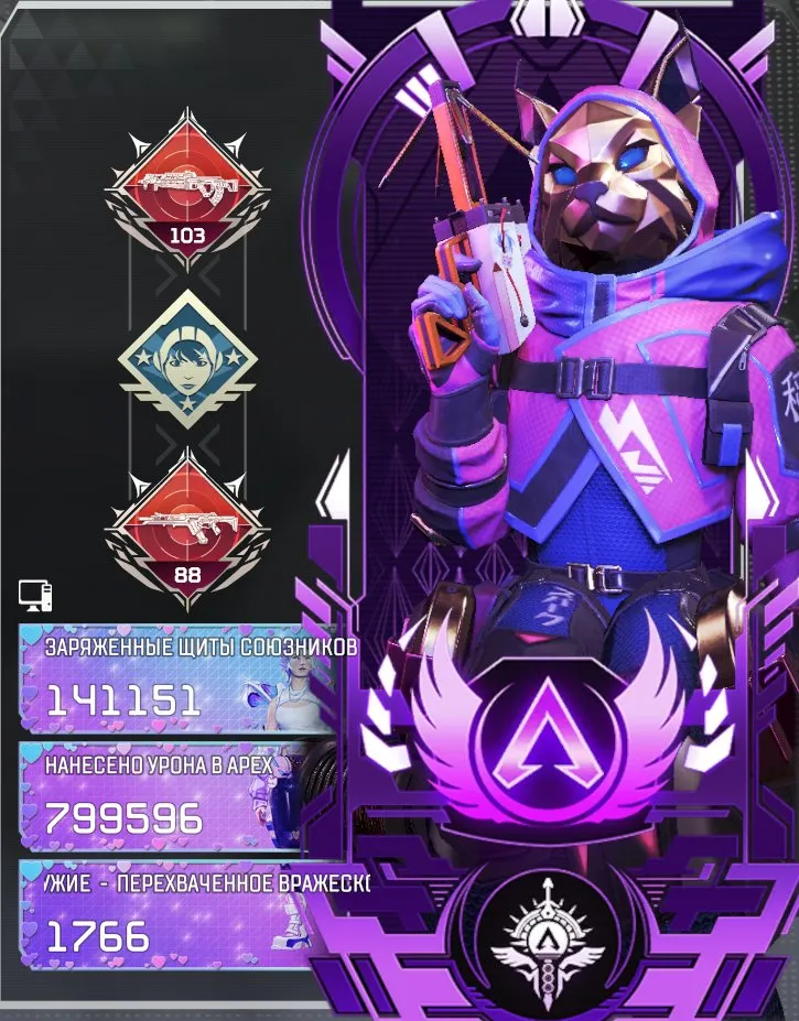 ✧･ﾟ:*✧ 15% OFF ✧･ﾟ:*✧ Stock Meltdown Apex Legends - Gold Rank, Level 585, 150 Heirloom Shards, Mythic Skins(#S12479522f) ✧･ﾟ:*✧