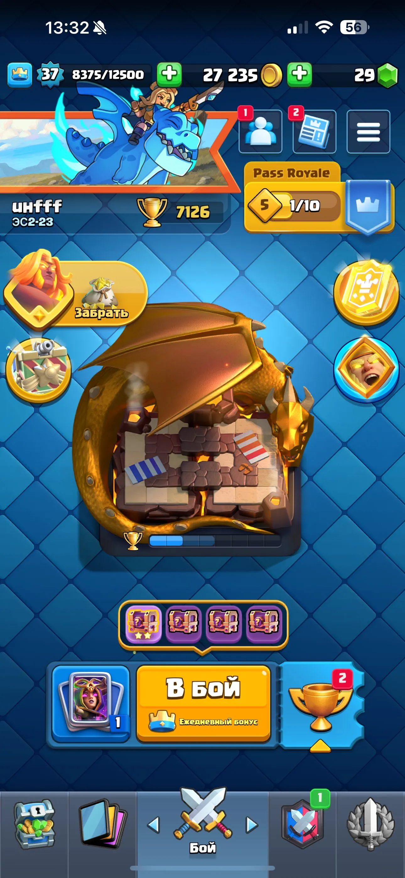 CR647 Arena 19 King Level 37 7097 Trophies 116 Cards 23 Legendary Cards Maxed King Tower Lots of Evolutions Free Name Change Gold Chests Emotes