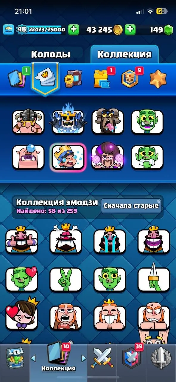 CR605 Max Arena 23 9320 Trophies 3 Level 15 Cards 120/121 Collection Emojis Tower Skins Linked TH13 Base