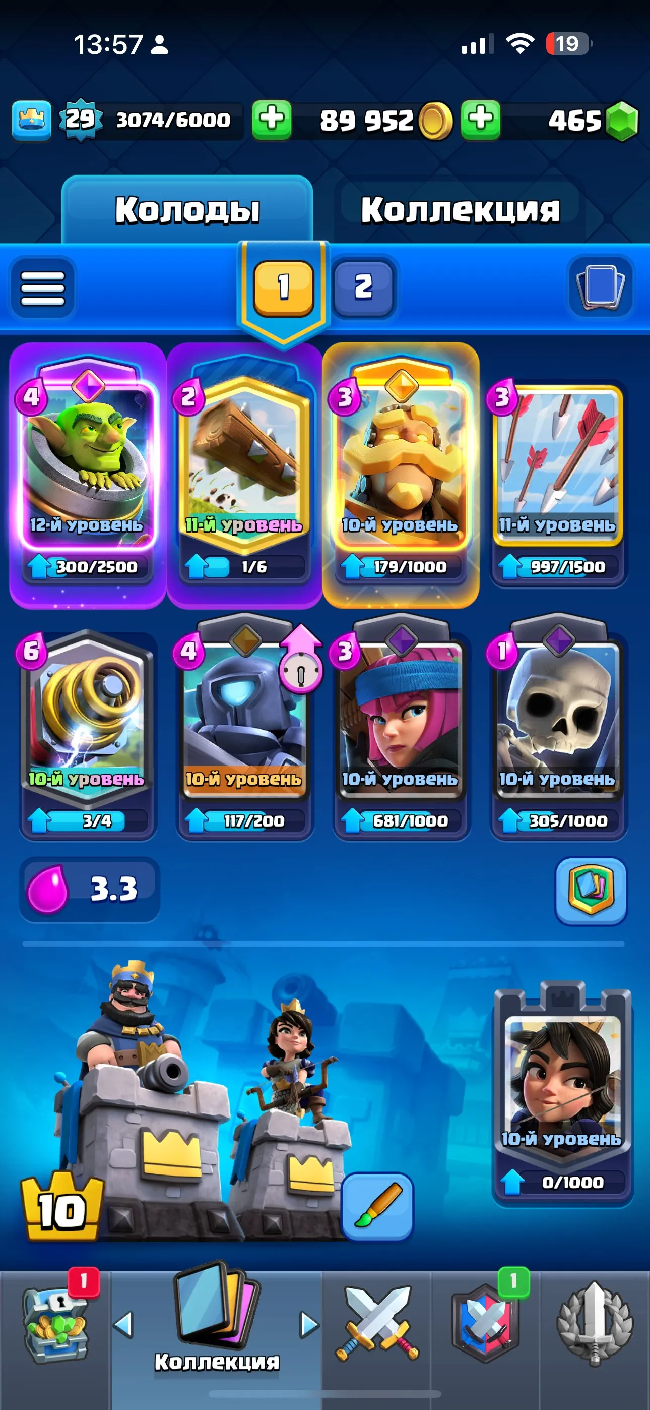 CR646 Arena 17 King Level 15 6263 Trophies 104 Cards 13 Legendaries 14 Max Cards 4 Evolutions 89k Gold 465 Gems Free Name Change