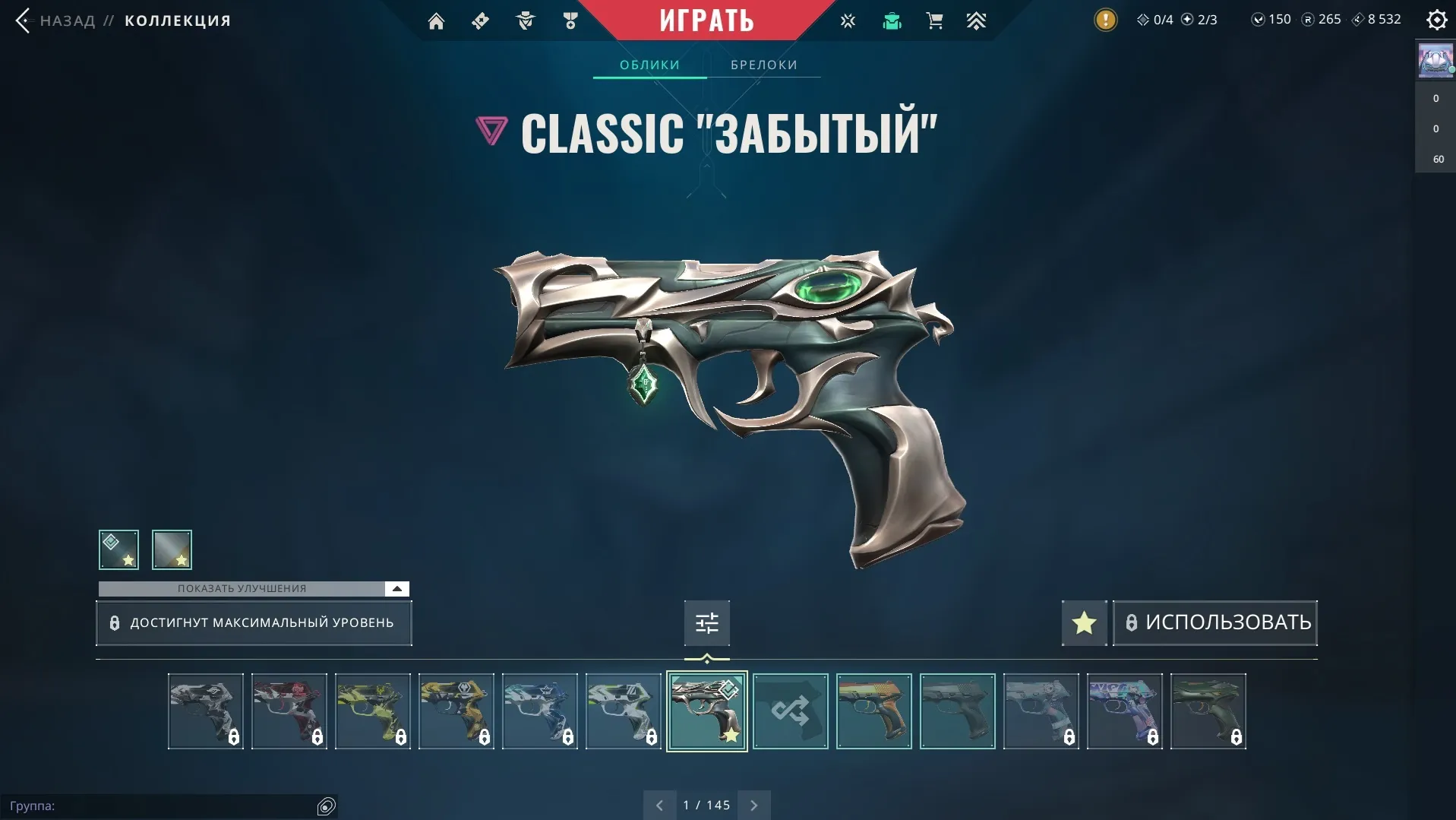 V123 //139 LVL | Spline Dagger, Equilibrium, Prime Vandal, Ion Operator, Ion Phantom, Ion Vandal, Forsaken Classic, Reaver Vandal, Byteshift Ghost, Soul Silencer Ghost, Prism III Classic, Karabasan Shorty, Lightwave Frenzy, RagnaRocker Frenzy