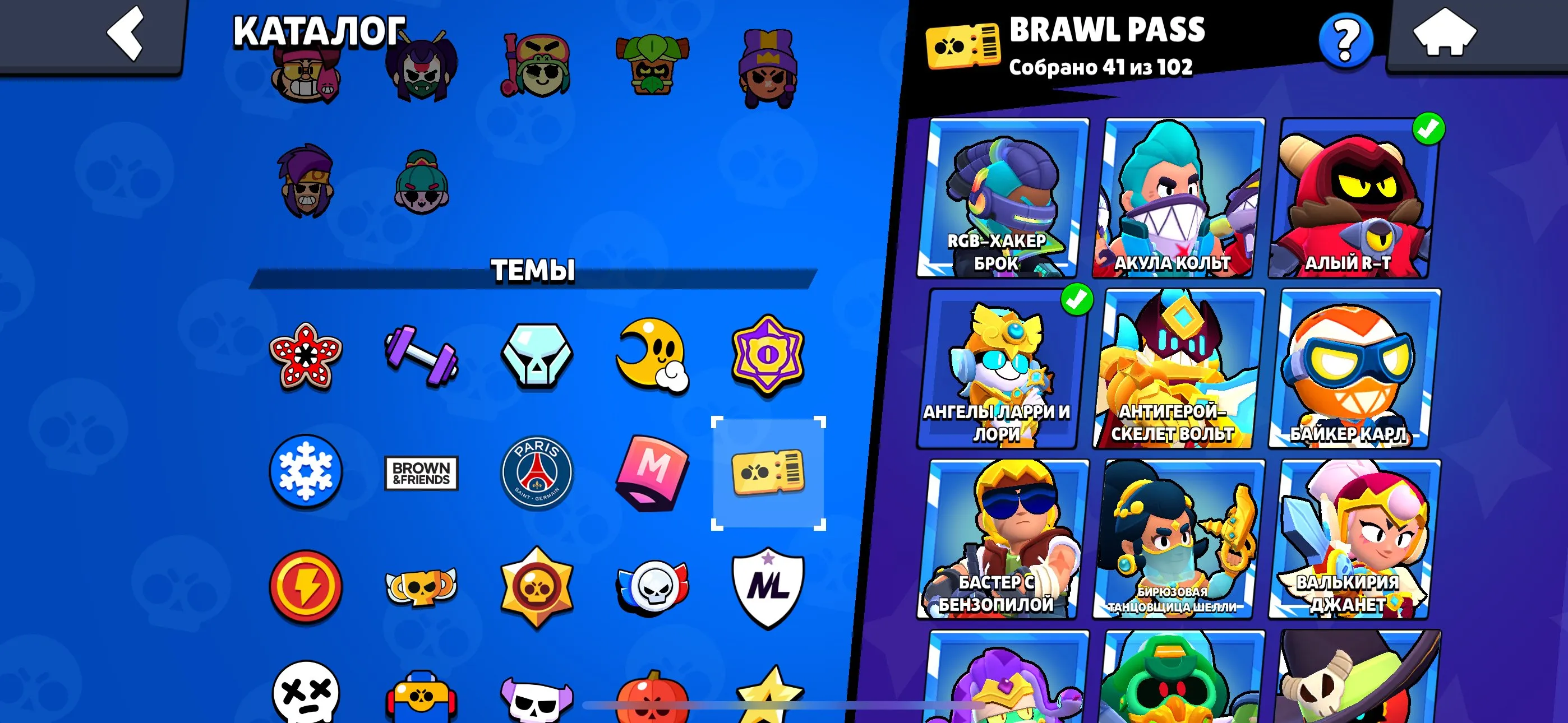 ✧･ﾟ:*✧ 15% OFF ✧･ﾟ:*✧ Buy Now, Panic Later Brawl Stars - 82 Brawlers, 44156 Trophies, 14 Hyperpowers, 18 Max Powers(#S34879794f) ✧･ﾟ:*✧