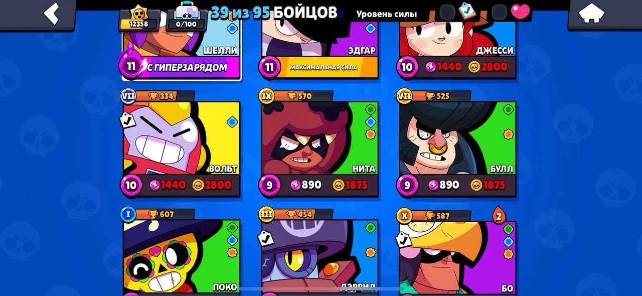 BS1772 12358 trophies 39 brawlers Volt favorite 1 hypercharged Shelly Angel Colt Amber Bubbles Angel Lily Angel Max Virus Charlie Volt Lighter Mecha Crow Hypnose Sandy Bazetta Biker Carl Byron Frank Banana Colt Buster Chainsaw (G)