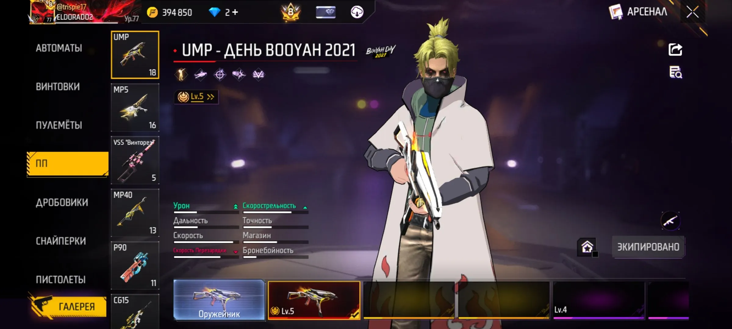 ✧･ﾟ:*✧ 15% OFF ✧･ﾟ:*✧ Not Buying Is Illegal (Probably) Free Fire - Grandmaster Account | 800+ Torso Skins, 2 Evo Weapons, Prime 8.0(#E62285576f) ✧･ﾟ:*✧