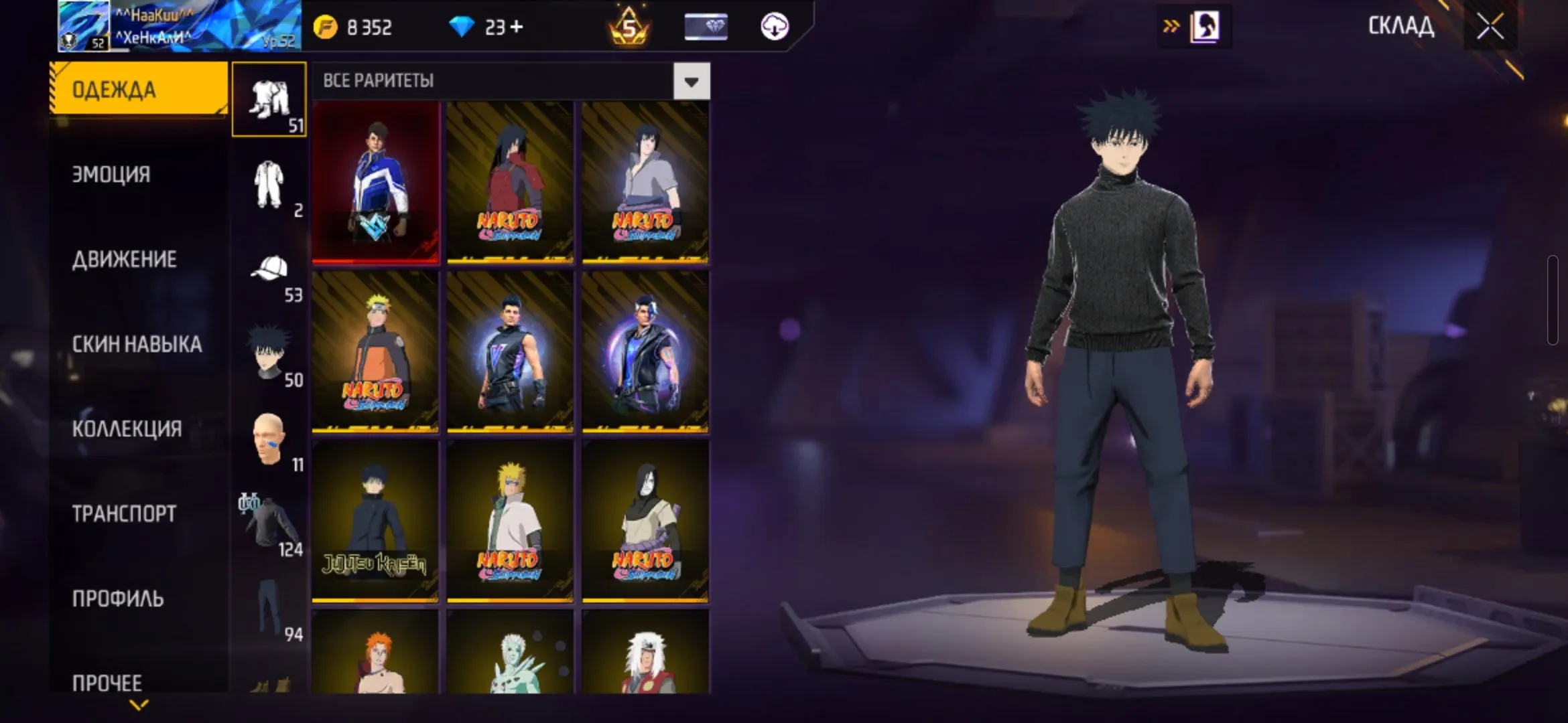 ✧・゚:*✧ 15% OFF ✧・゚:*✧ Buy Now, Think Never Free Fire - Level 53, Master Rank, Collaboration Skins(#E62432311f) ✧・゚:*✧