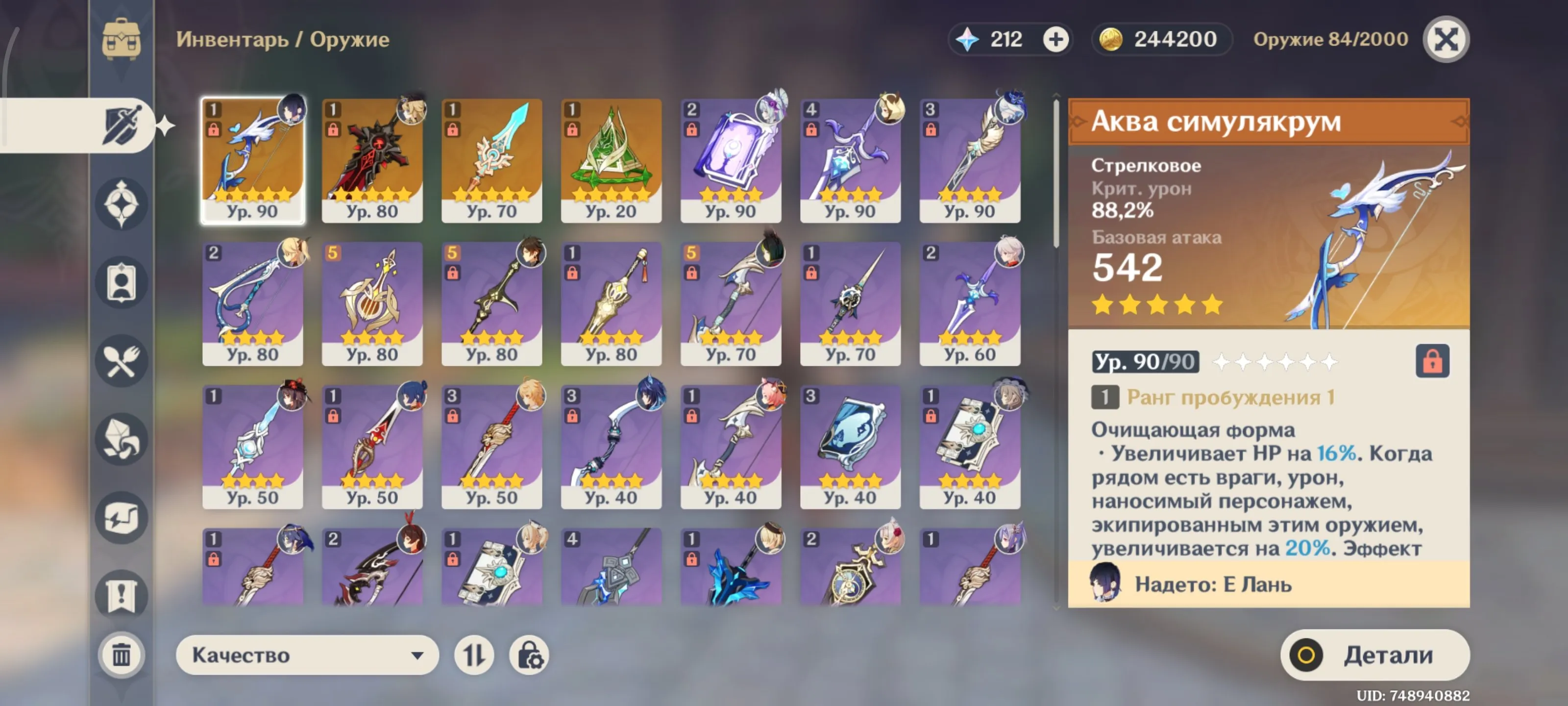 GI1162 High AR56 | 10 Legendary | Navia C2 | Zhongli | Hu Tao C1 | Kazuha | Furina | Yelan | Mizuki 