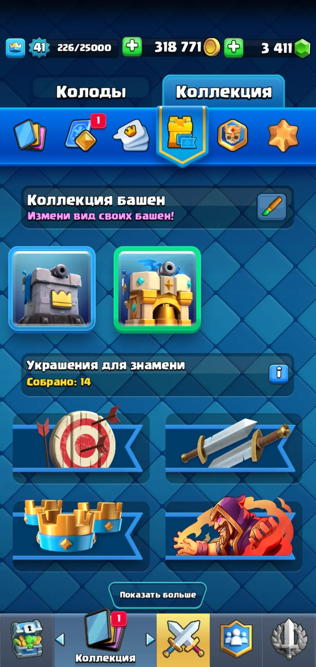 CR688 7 Evolutions 8679 Trophies Level 41 Archer Queen Electro Wizard Log Skeleton Army Deck Two Level 15 Archer Queen Electro Spirit 117 Cards