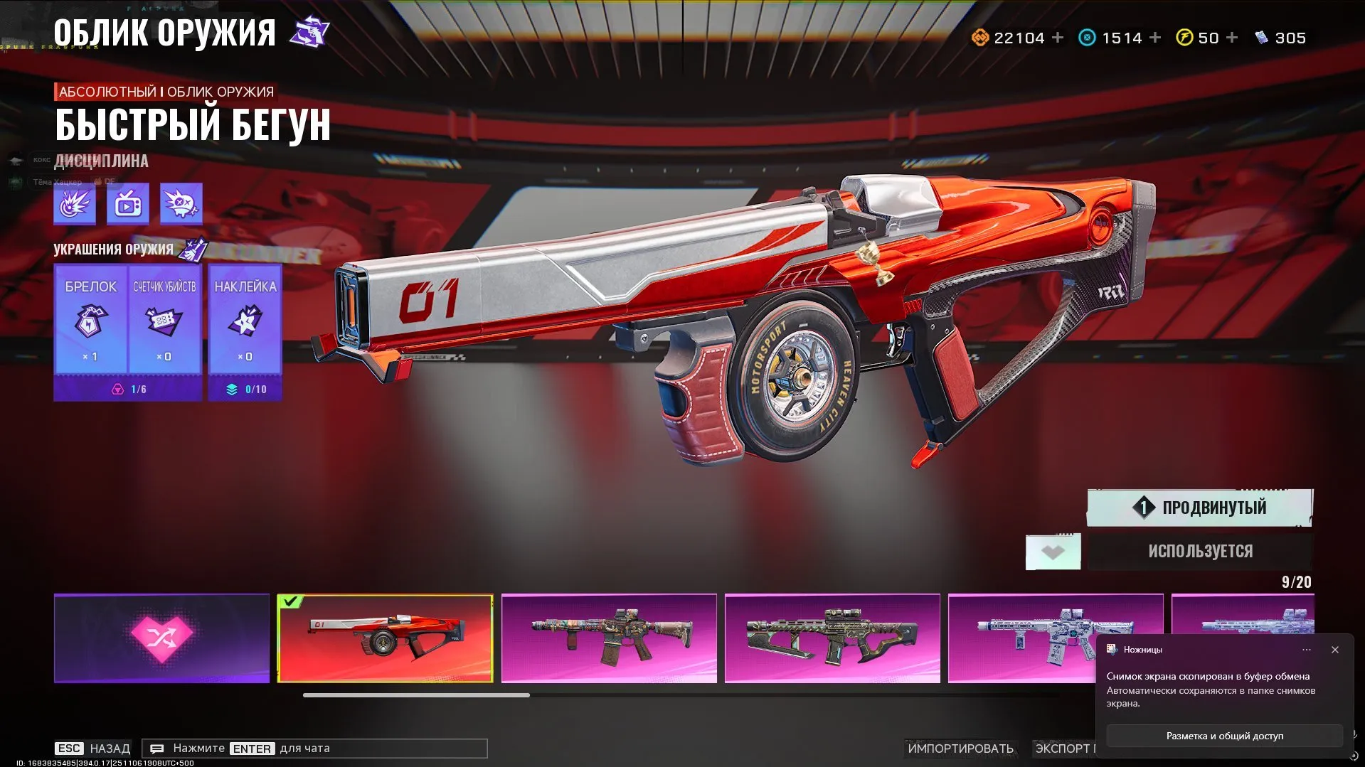 ✧･ﾟ:*✧ 15% OFF ✧･ﾟ:*✧ Today’s Deal FragPunk Accounts - Constellation Knife, Season 1 Pass, SpeedRunner Discipline(#E60022010f) ✧･ﾟ:*✧