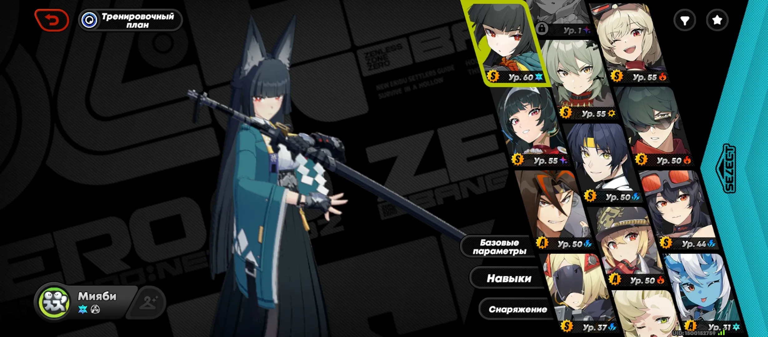 ZZZ42 // Miyabi Signa + Astra + Bernice M1 + Caesar M1 | Epic Heroes | No Donation | 53 Spins Left | Lots of Polychromes