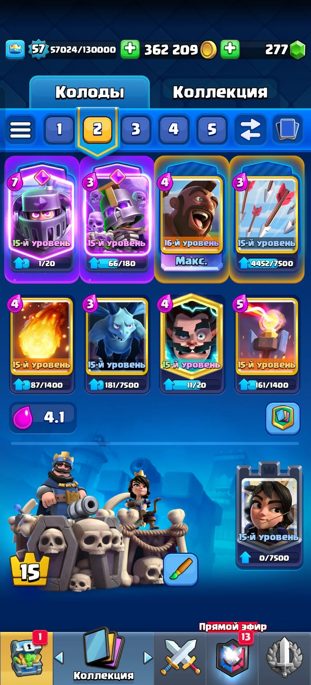 CR582 Max level 16 hog, many 15 level cards, 21 legendary, 64 emotes, 62 banner decorations, 10500 trophies, 362k gold, 277 gems