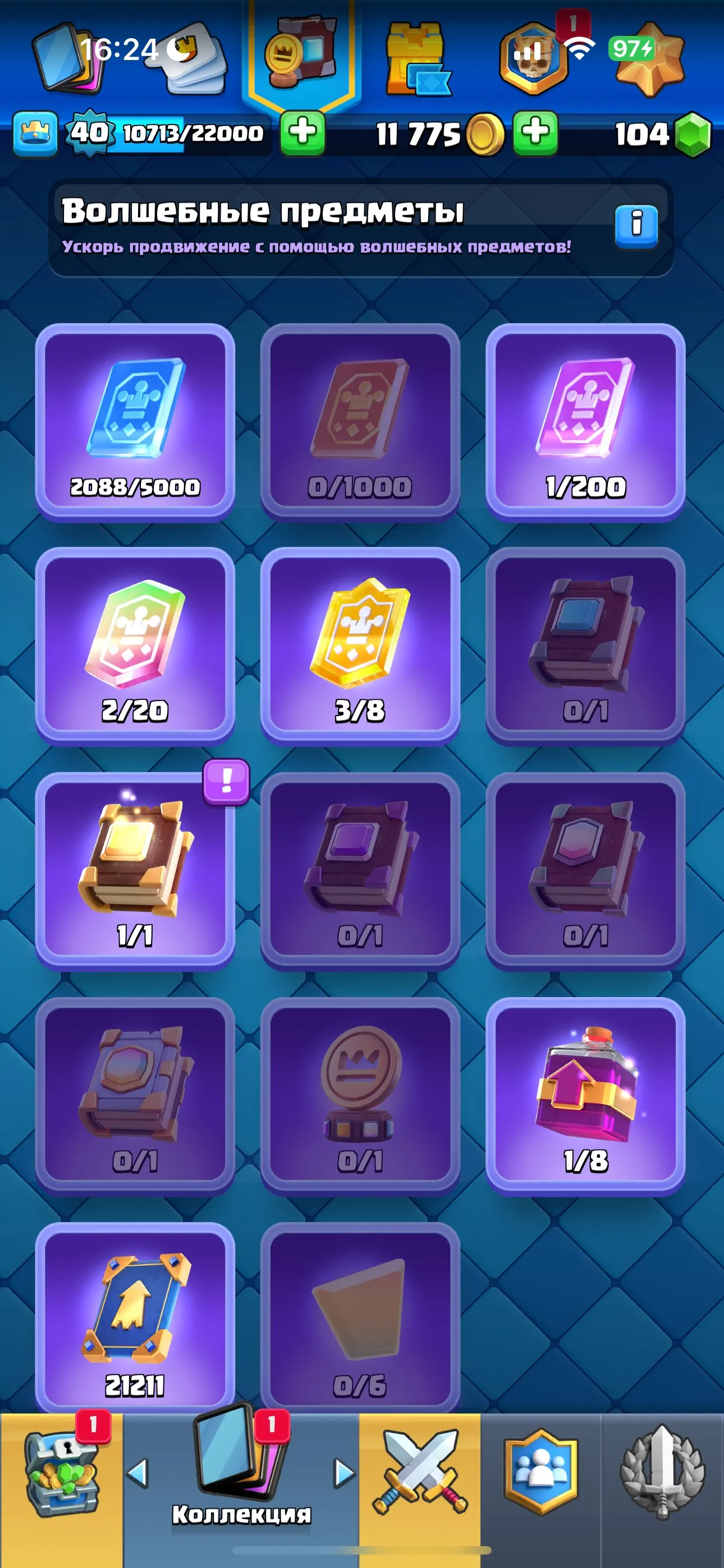 CR648 Arena 21 King Level 40 8015 Trophies 117 Cards 21 Legendary 5 Evolutions 11k Coins 104 Gems Max King Tower Level 15 Arena Cards Level 14