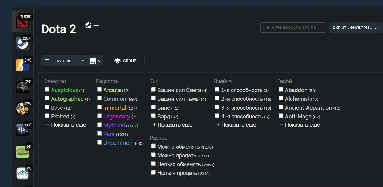 ✧・゚:*✧ 15% OFF ✧・゚:*✧ Buy Now, Think Never Dota 2 Account - Ancient Rank, 12 Arcana, 4000 MMR, 3652 Items(#E64891017f) ✧・゚:*✧