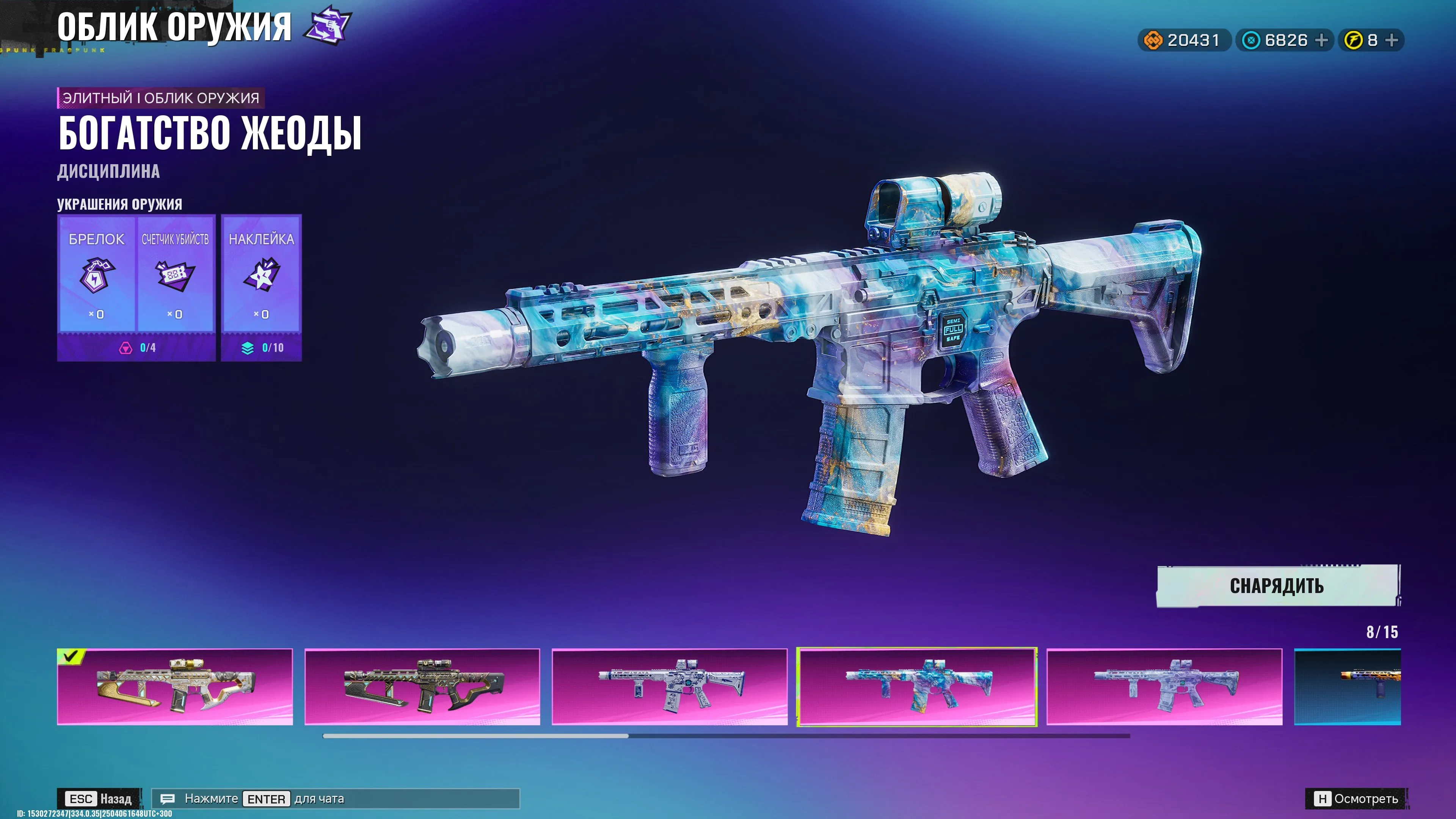 ✧・゚:*✧ 15% OFF ✧・゚:*✧ Your Deal Is Leaving... FragPunk - Lvl 100, Constellation Knife, Plasma Vicious, Clean Mail, Clear Rating, All Lancers(#E39909379f) ✧・゚:*✧