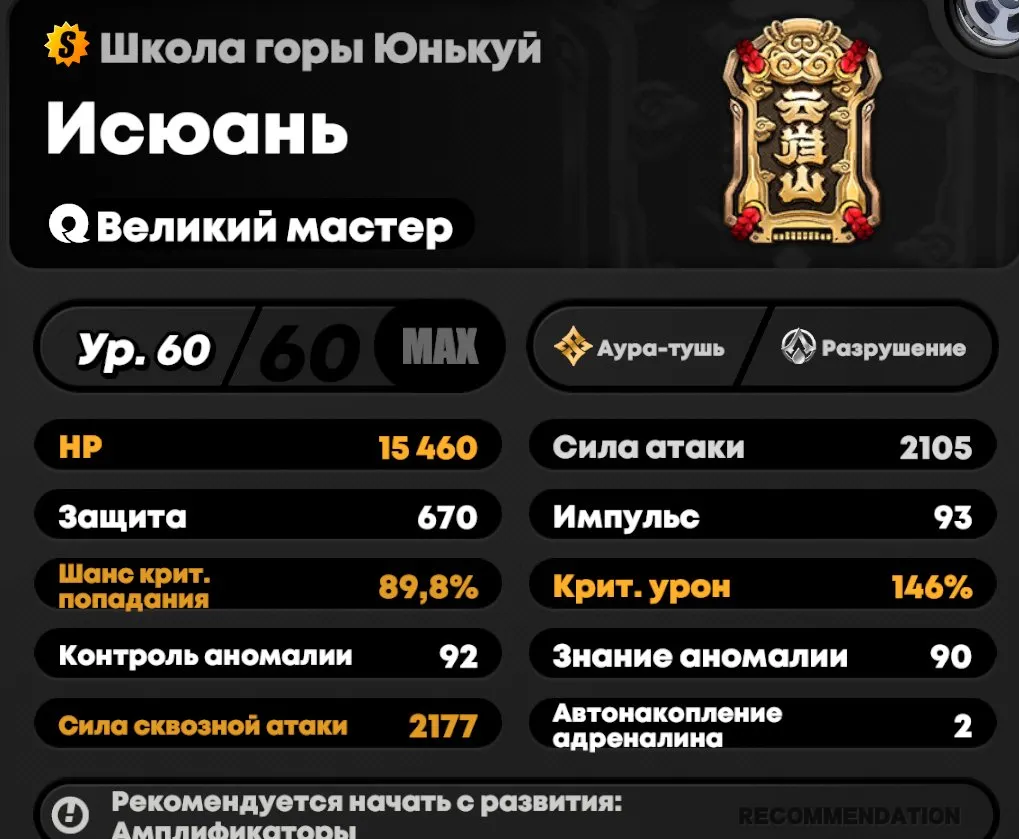 ZZZ12 // 22 S Agents, 18 Limited, Ellen & Nicole Skins, 700+ Pulls, Yixuan, Miyabi, Yuzuha, Vivian, Astra Yao, Seed, Orpheus, Rina on Standard,