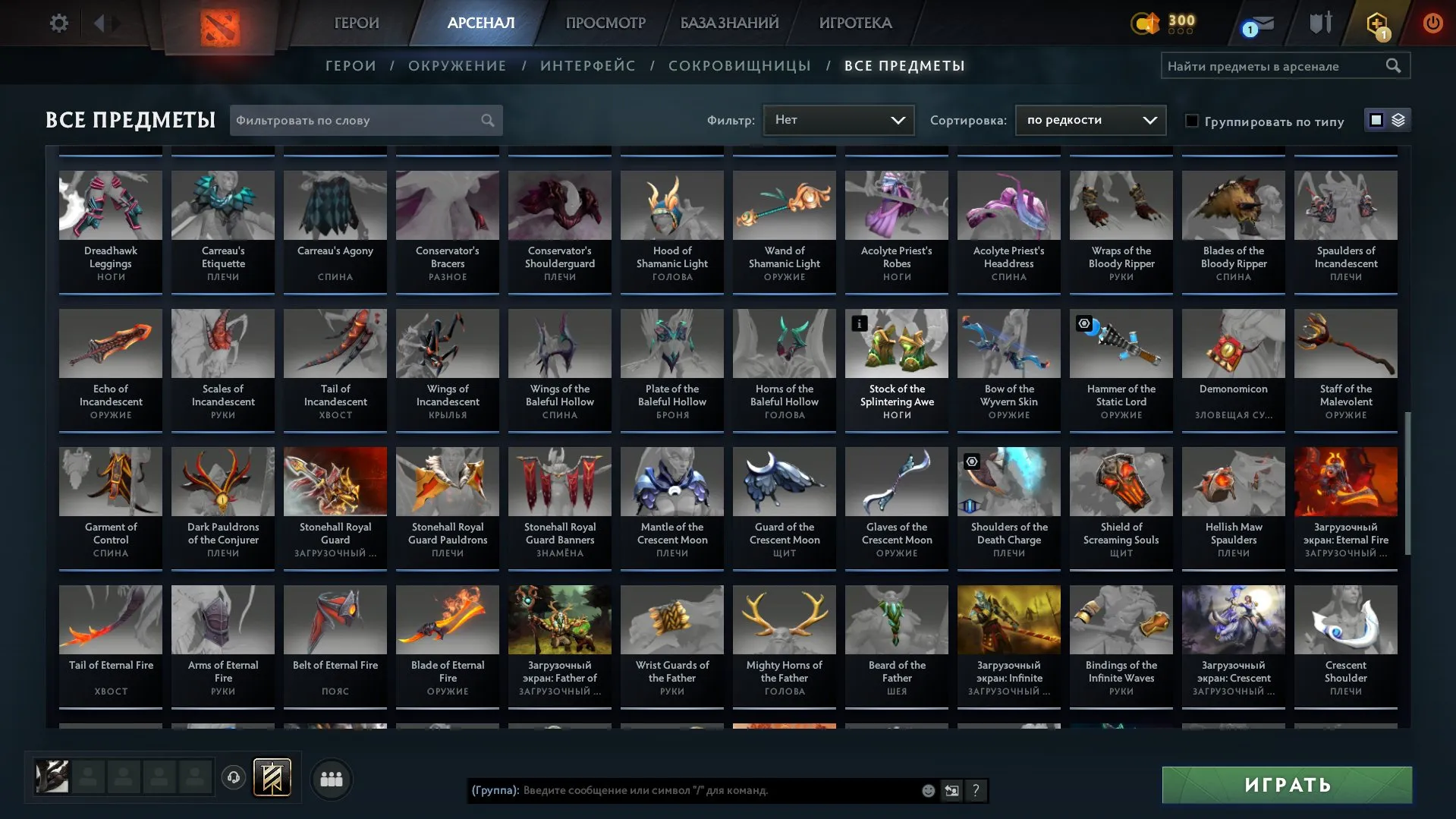 ✧･ﾟ:*✧ 15% OFF ✧･ﾟ:*✧ Stock Is Vanishing! Dota 2 - 7460 MMR (Titan Rank), 130 Items, 12K Behavior Score, Dota Plus(#E35519867f) ✧･ﾟ:*✧