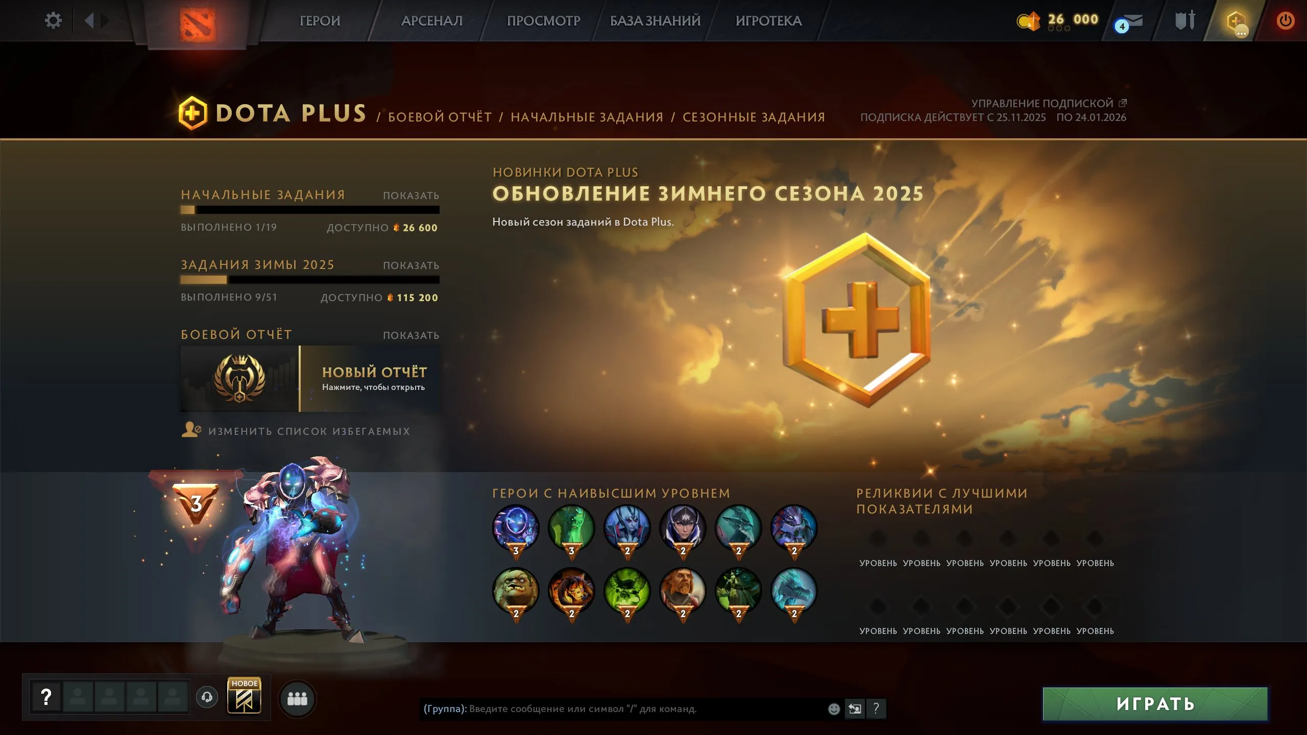 ✧・゚:*✧ 15% OFF ✧・゚:*✧ Gone in 3…2…1 Dota 2 - Personal Account, 175 Matches, Dota Level 22, Immortal MMR 11003(#E27969299f) ✧・゚:*✧