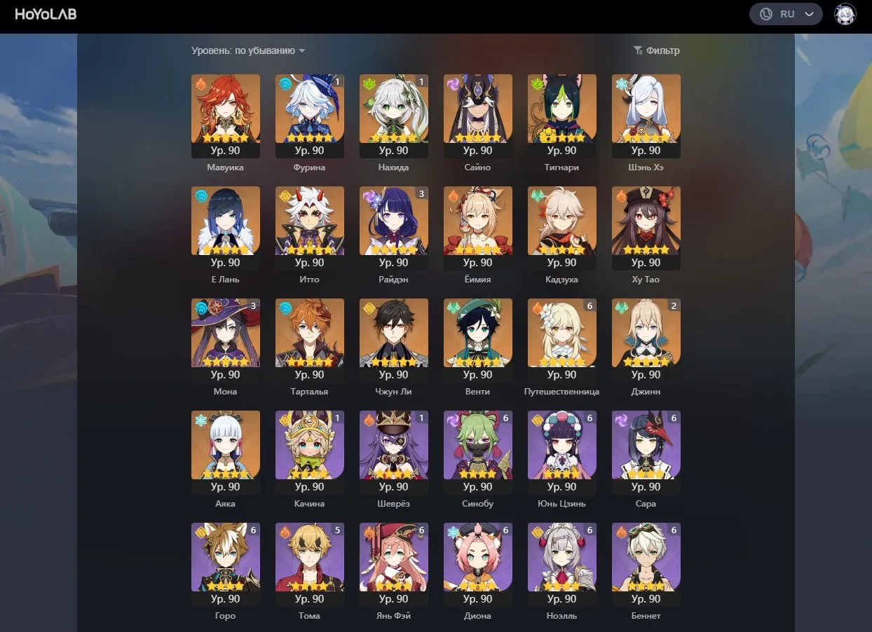 ✧･ﾟ:*✧ 15% OFF ✧･ﾟ:*✧ Effortless Savings Genshin Impact - AR60, 22 5* Characters, 18 5* Weapons, Lumine, Email Linked(#E30832040f) ✧･ﾟ:*✧