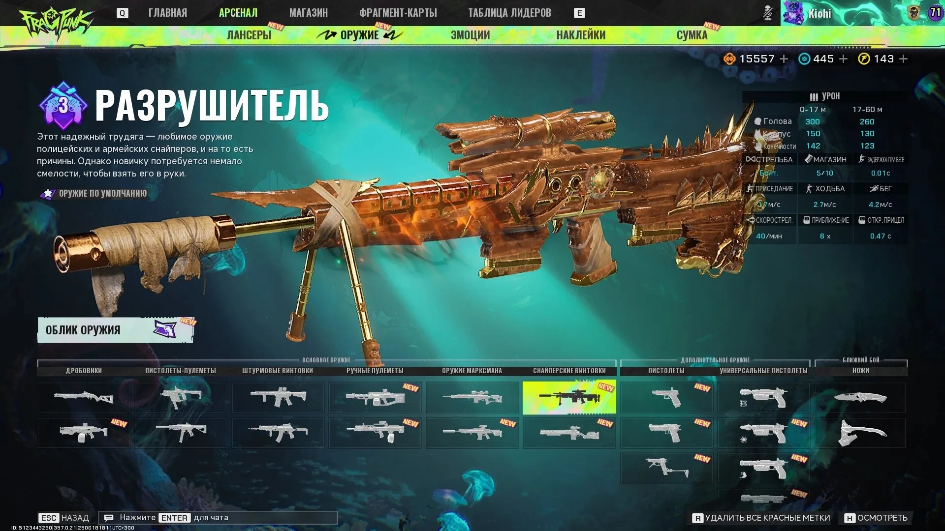 ✧･ﾟ:*✧ 15% OFF ✧･ﾟ:*✧ Enjoy Summer, Save More FragPunk Accounts - High Level, Many Skins, Top Rank(#E44669801f) ✧･ﾟ:*✧