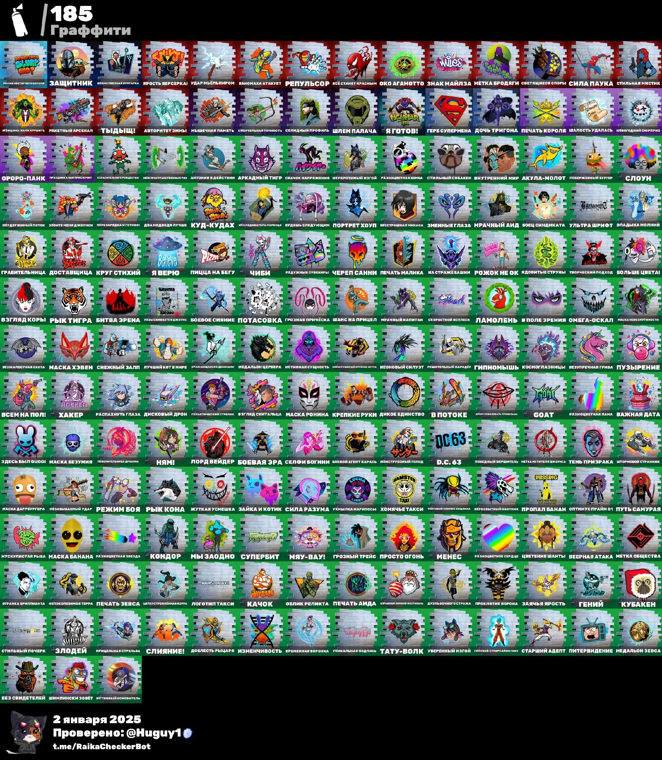 F927 Old Squads Packs | 148 Unique Skins Including Spider-Man, Lara Croft, Neymar Jr., Tony Stark, Doctor Doom, Mystique, Thor, Storm, Groot, and More