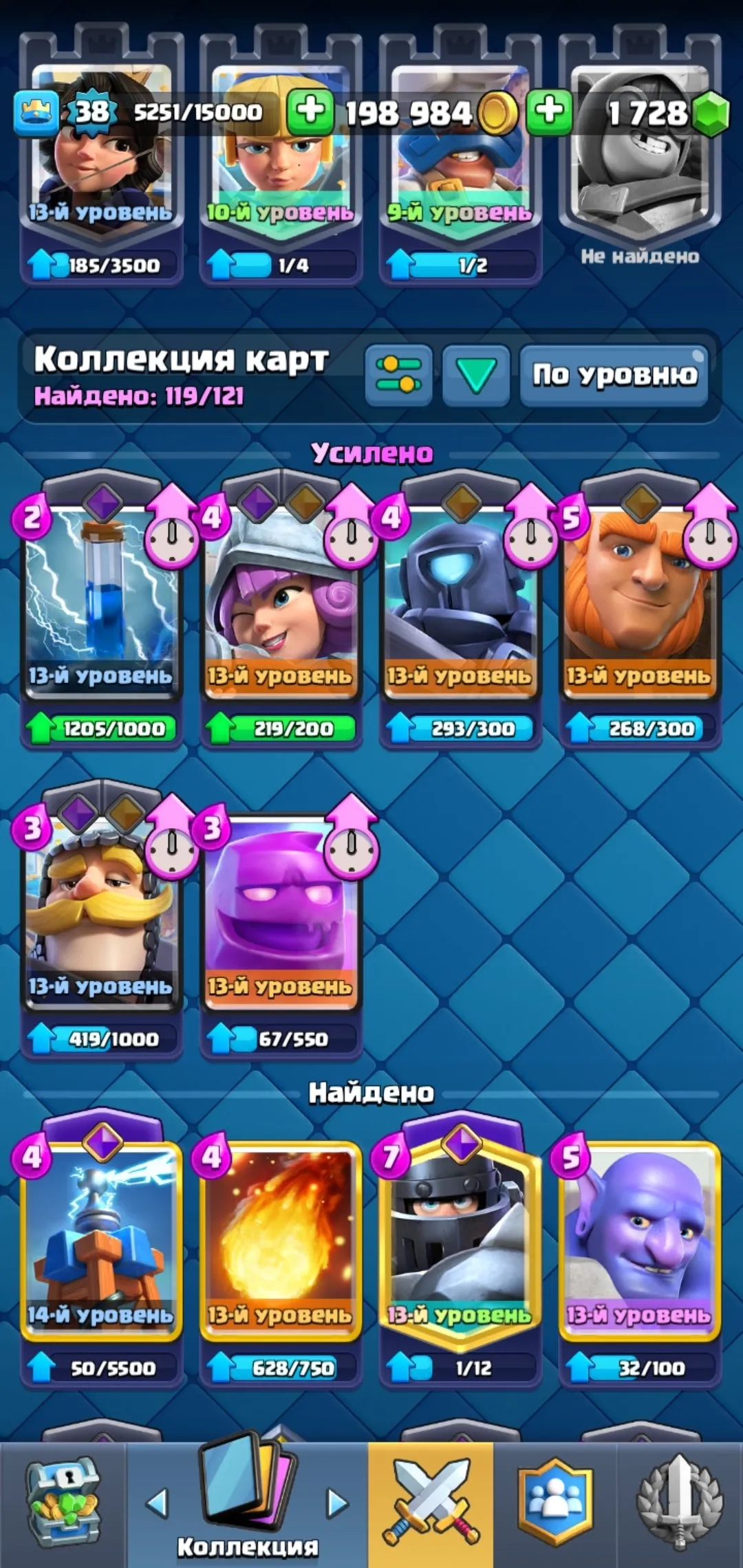 CR687 7 Evolutions 8025 Trophies Level 38 Mega Knight Electro Dragon Fireball Bowler Deck 119 Cards Found 26 Emotes