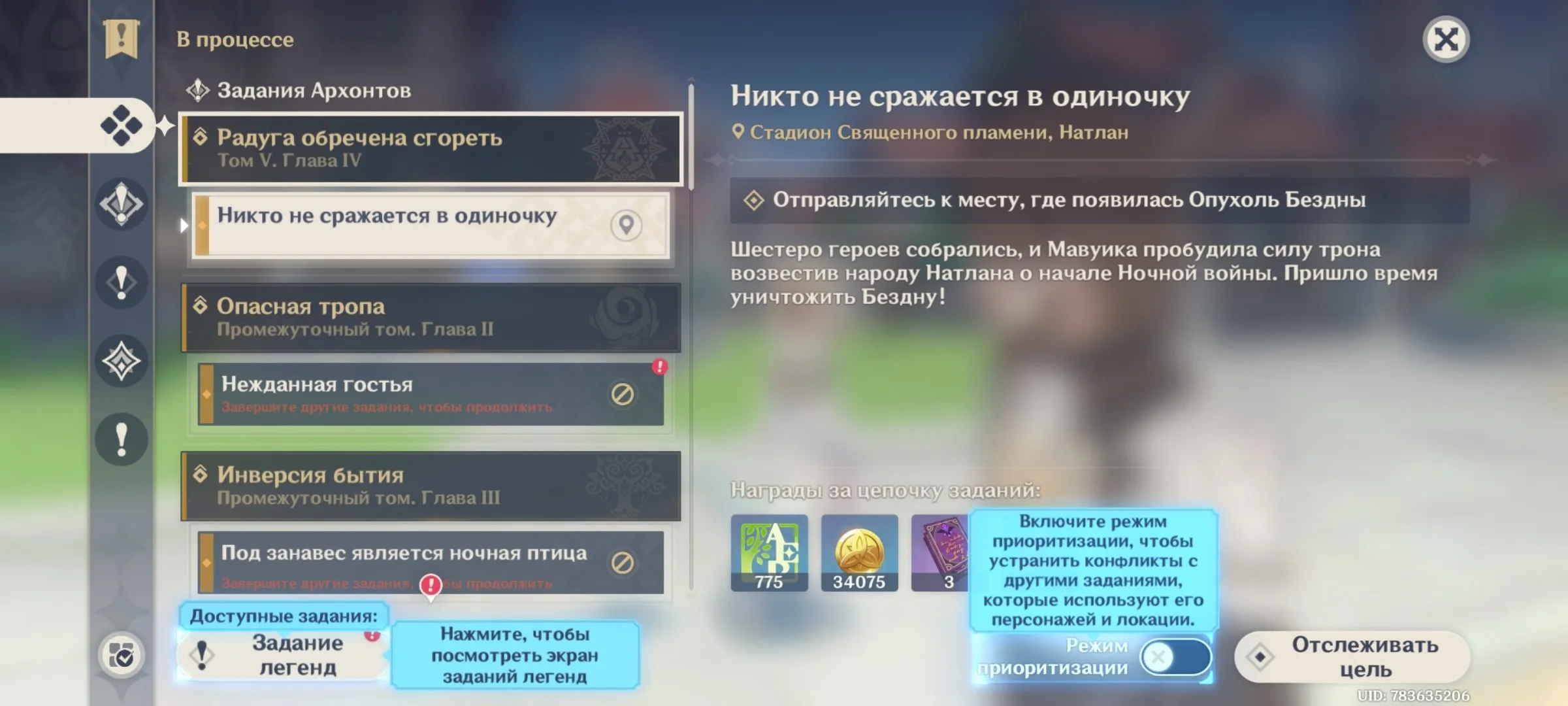 GI1376 Arlecchino C4 + Signature Weapon, Tighnari, 40 Events Unlocked, 90+ Fragile Resin, AR55