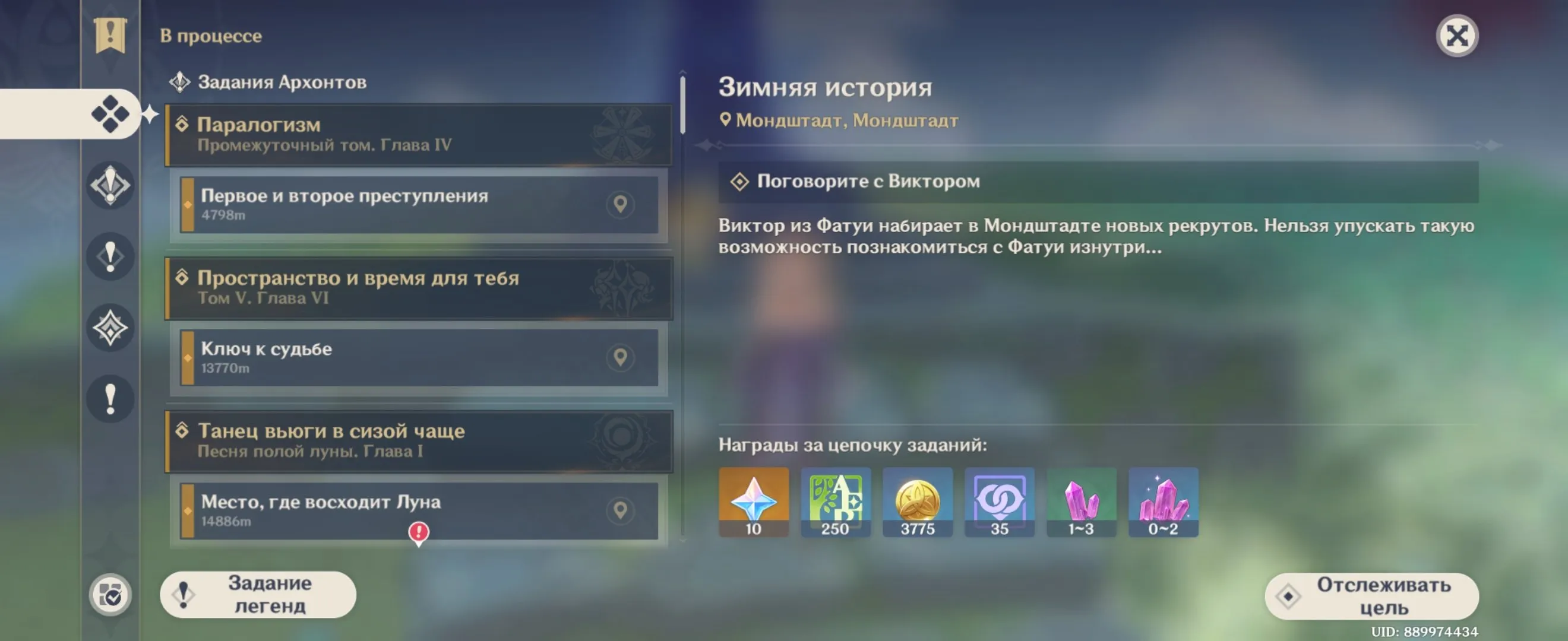 GI1386 Ayaka, Flins, Mualani, Navia, Yelan, Yae Miko and QiQi | 16 Legendary With Signature Weapons 