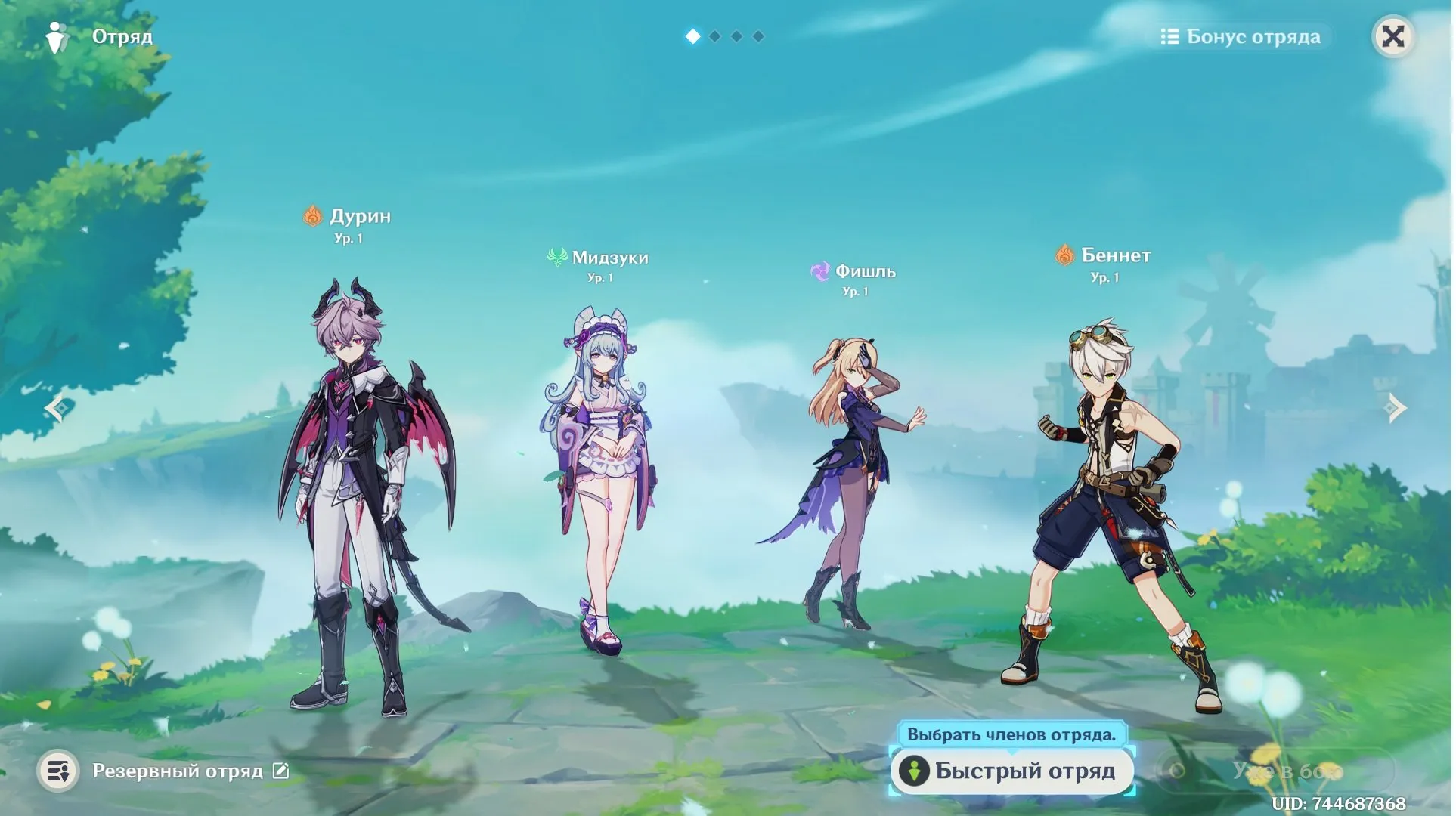 GI1397 Durin + Mizuki Starter AR5 | Yagoda Bennett Fischl | 22 Weapons Unlocked 