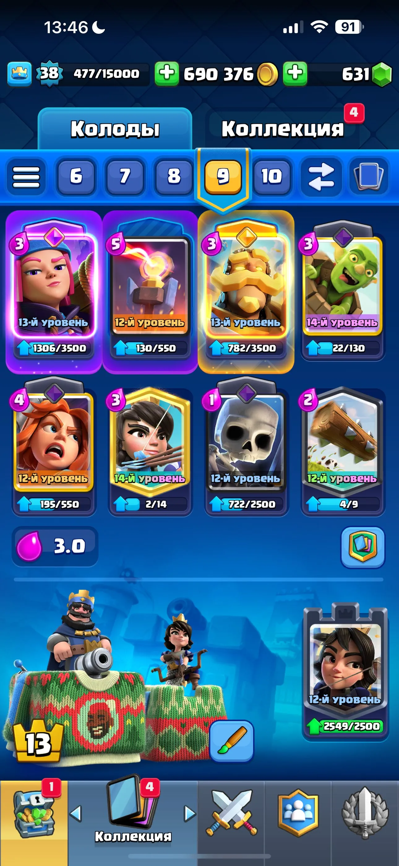 CR652 Arena 19 Level 38 7233 Trophies 120 Cards 23 Legendaries 690k Coins 631 Gems King Tower Max Cards L14 Best Trophies 87k Emotes Unlocked Evolution Cards Hero Cards