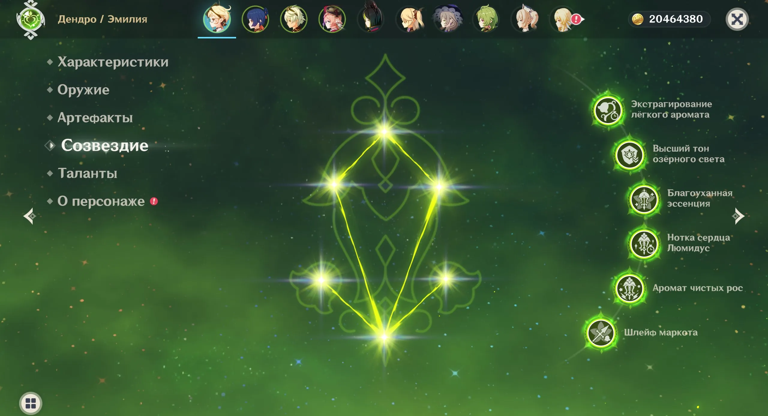 GI1177 Starter AR55 Europe Lumine Zhongli Tartaglia C0 Aqua Simulacra R1 Mavuika C6 Crowns of Insight