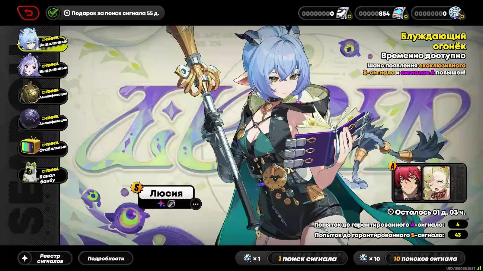 ZZZ38 // Yixuan, Vivian, Astra Yao, Lucia, Miyabi, Evelyn, S-rank Agents & Bangboo Collection, Premium Skins