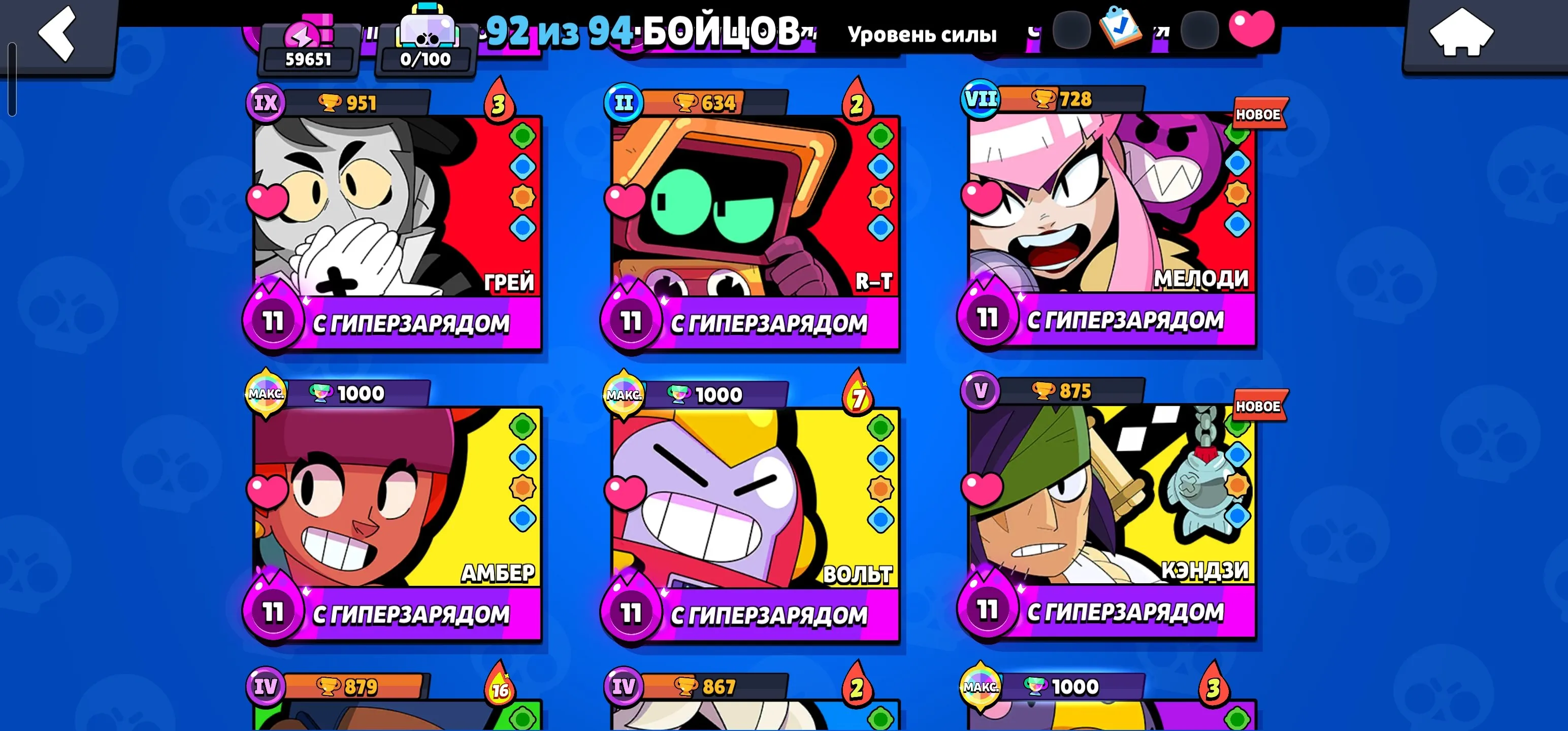 ✧・゚:*✧ 15% OFF ✧・゚:*✧ Clock’s Ticking Brawl Stars - 96 Brawlers, 203 Skins, 60000 Trophies, 428 Gems(#S35613007f) ✧・゚:*✧