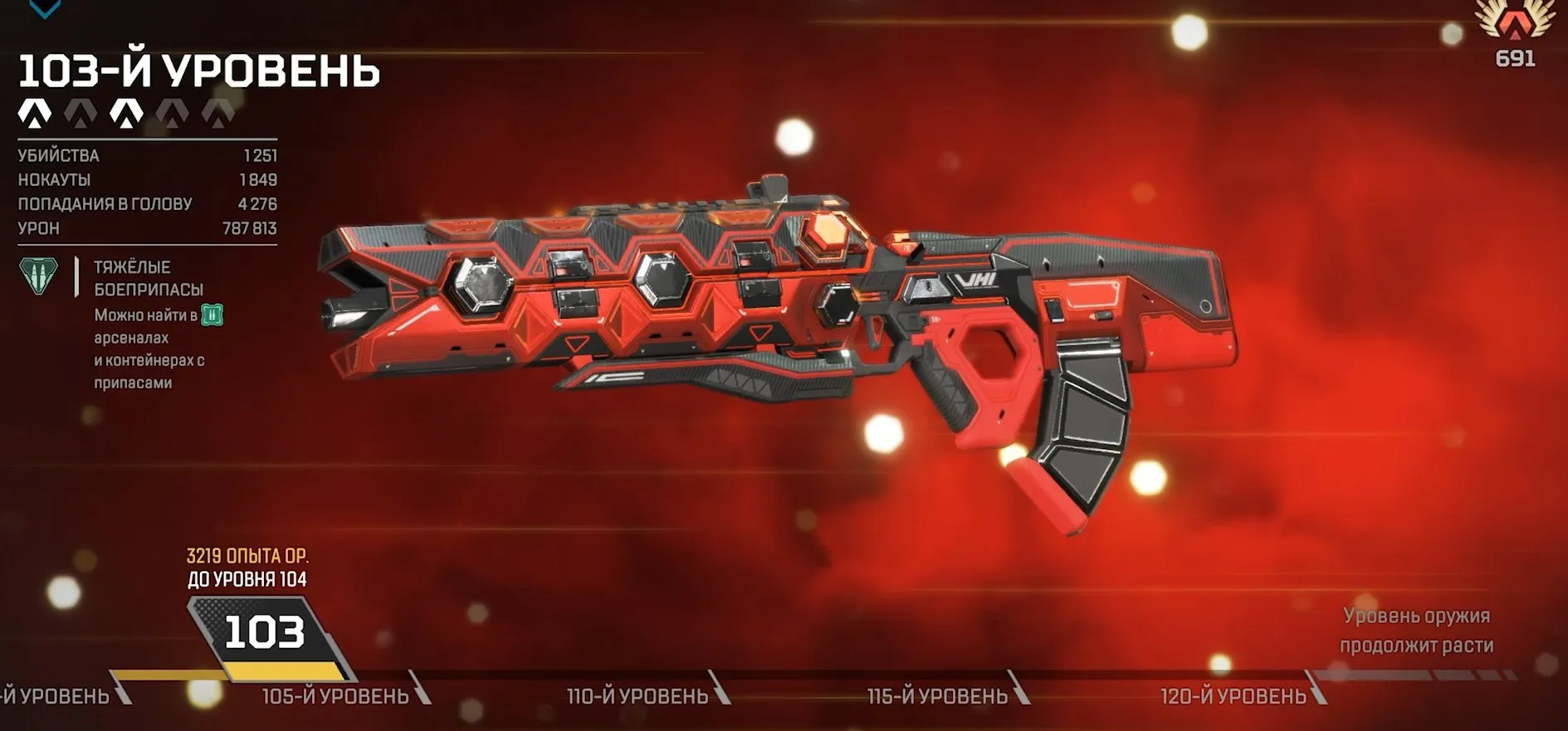 ✧･ﾟ:*✧ 15% OFF ✧･ﾟ:*✧ Stock Meltdown Apex Legends - Gold Rank, Level 585, 150 Heirloom Shards, Mythic Skins(#S12479522f) ✧･ﾟ:*✧
