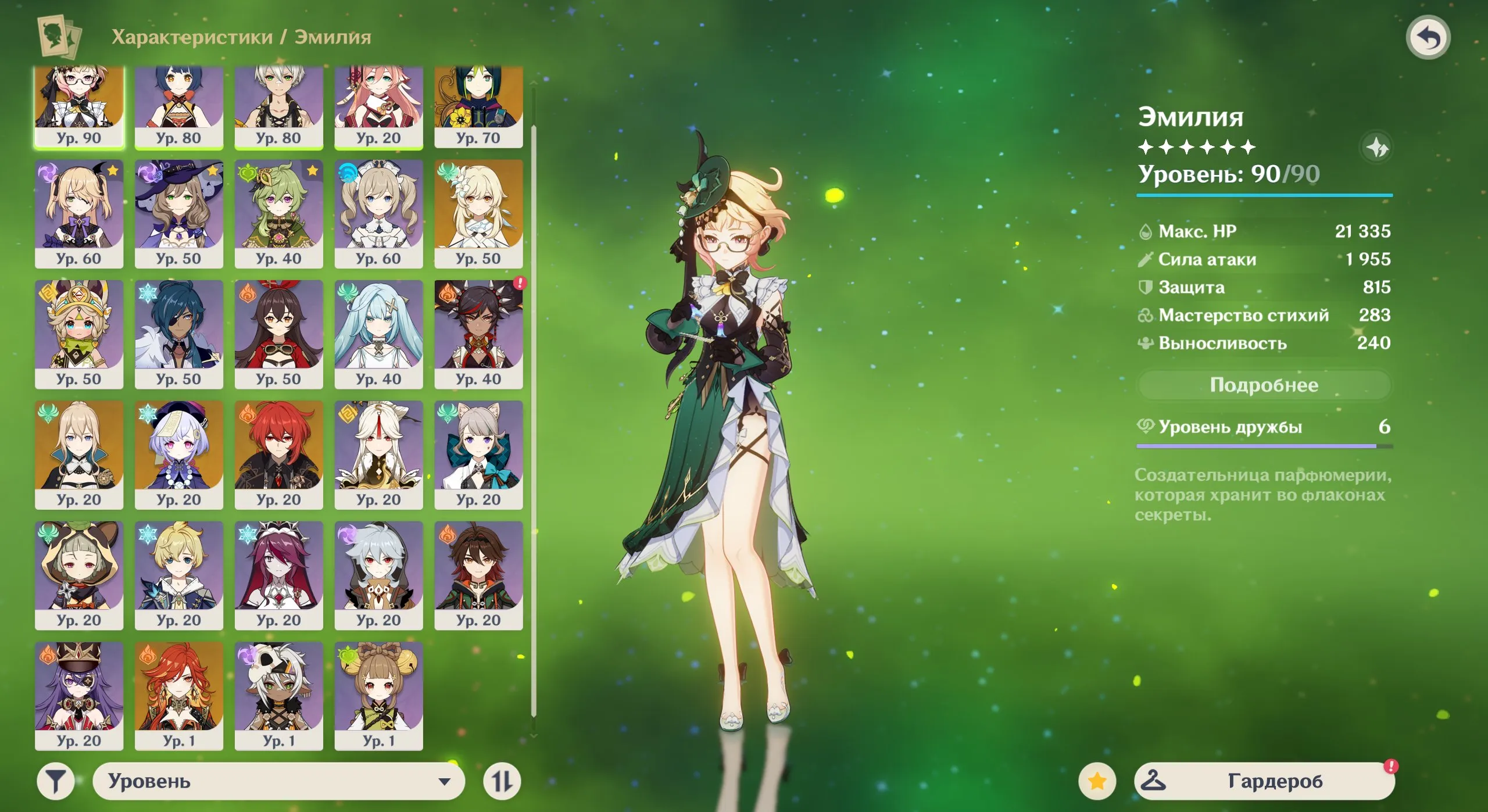 GI1177 Starter AR55 Europe Lumine Zhongli Tartaglia C0 Aqua Simulacra R1 Mavuika C6 Crowns of Insight