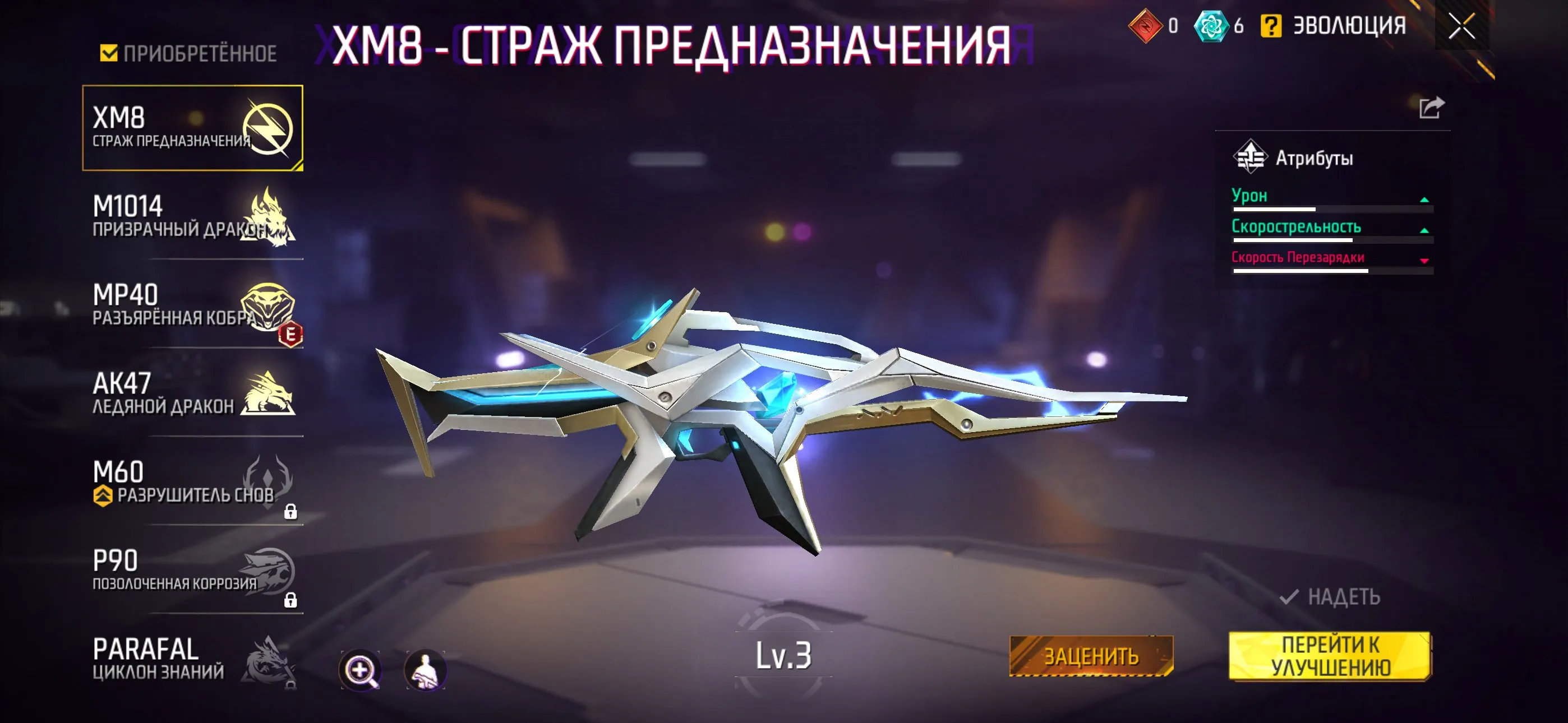 ✧･ﾟ:*✧ 15% OFF ✧･ﾟ:*✧ One Season. One Shot. Free Fire - Level 67, Master Rank, iOS(#E62375029f) ✧･ﾟ:*✧