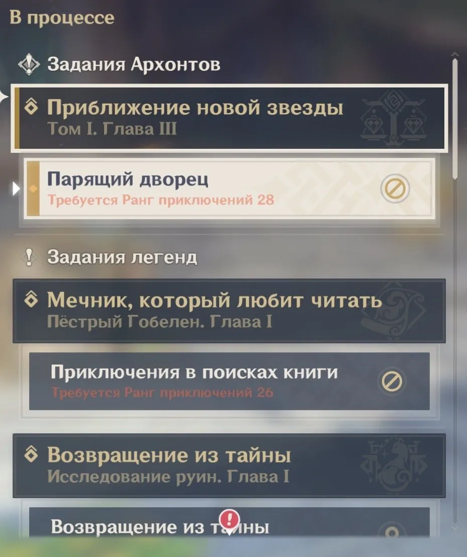 GI1407 Clorinde 5 stars + Mizuki 5 stars Starter, Staff of the Scarlet Sands, Bennett, Diona, Beidou, Noelle, Lynette, Layla, Dori, Kuki Shinobu