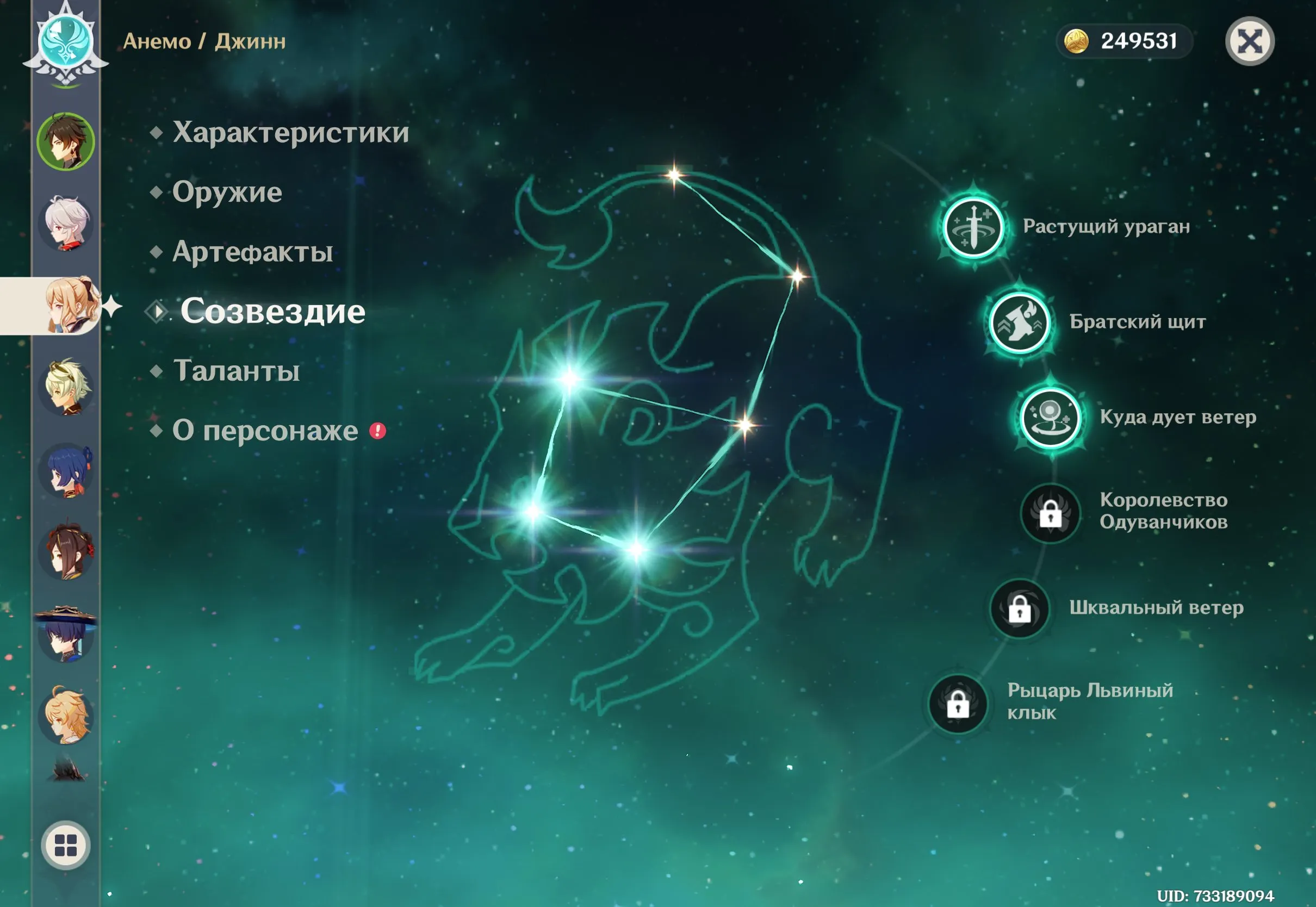 GI1060 High AR55 Neuvillette C1 + Signature, Furina, Kazuha, Nahida, Zhongli, Neferu, Al-Haytham, Wanderer