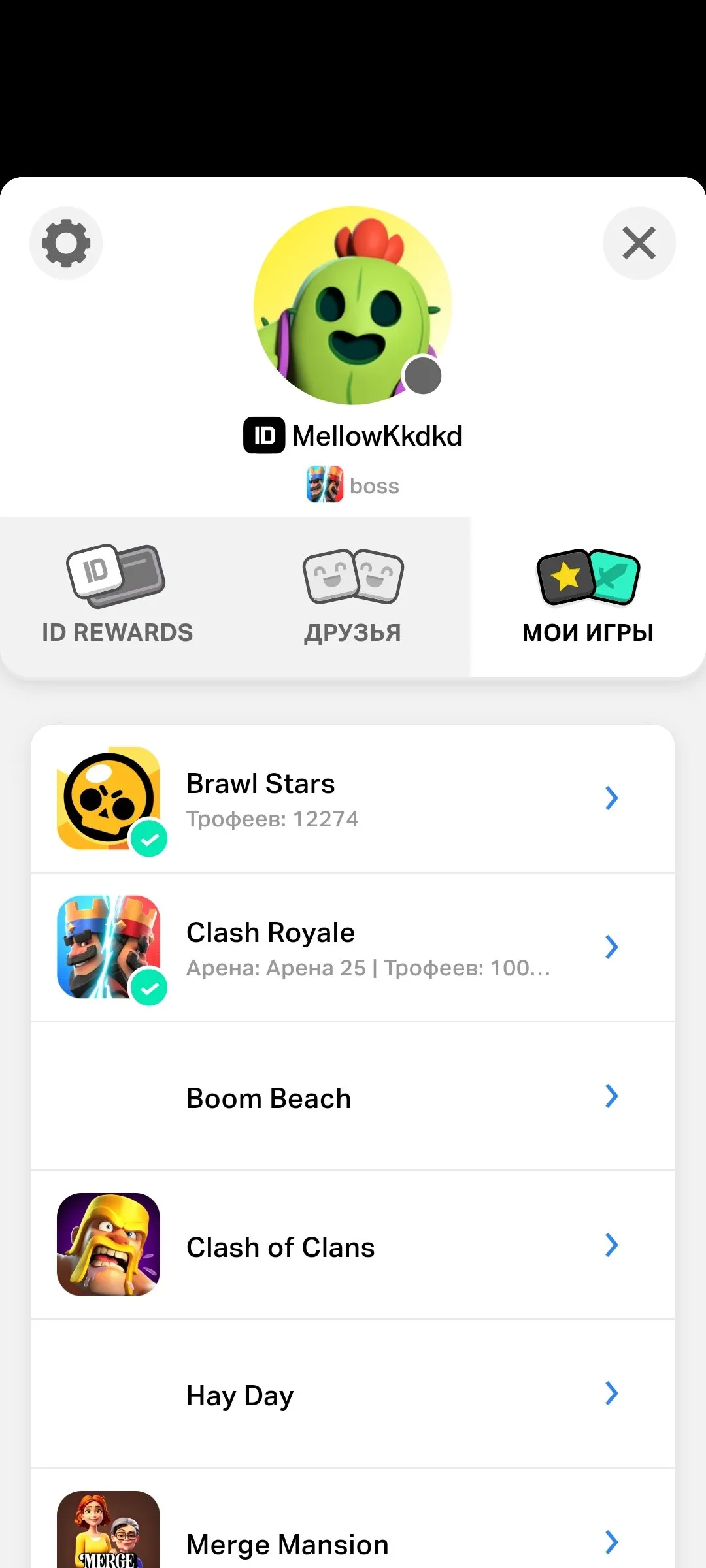 CR561 High level 57 arena 25 account 10k trophies 121/121 cards 20 legendary 10 evolution cards 60 emotes 343k gold 53 gems