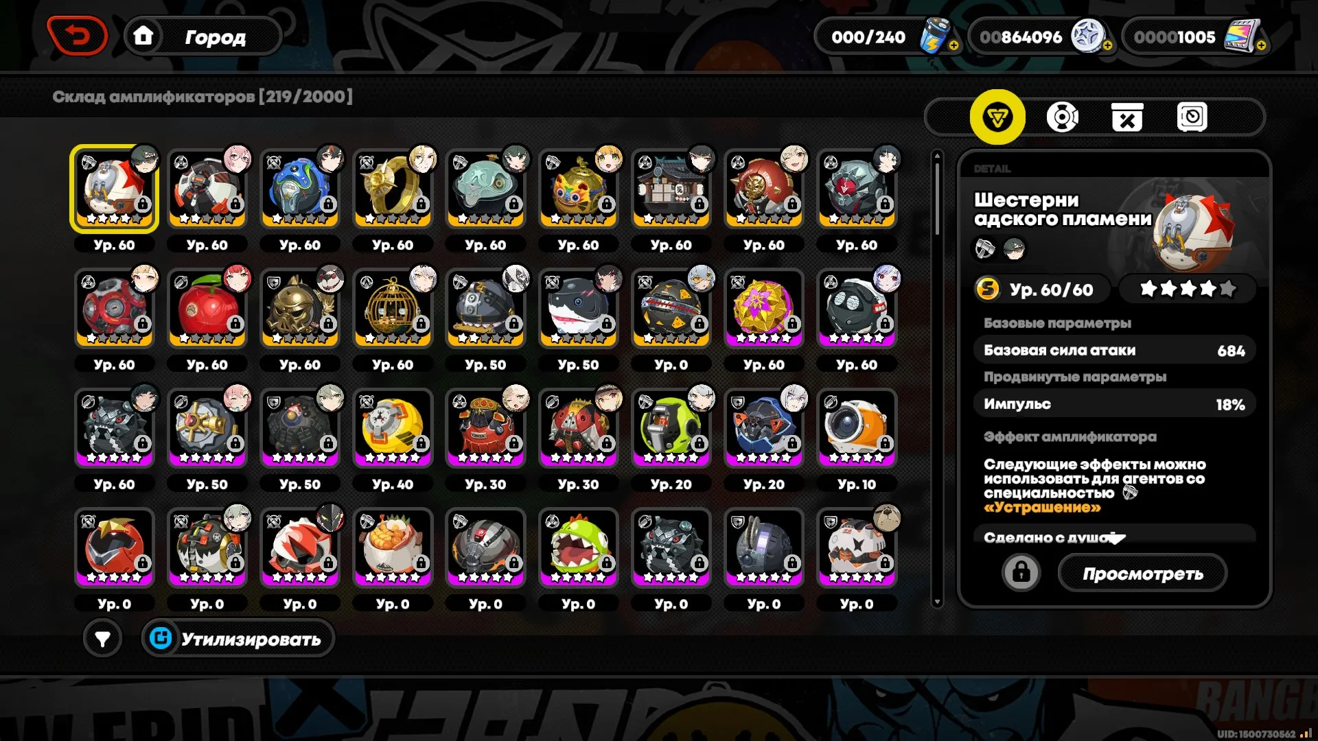 ZZZ14 // 23 S-rank Agents, 4 Event Constellations, 12 Event Signature Weapons, 58 Internot Level, High Value Uncompleted Quests, Premium BP Purchased, Many Major Event Rewards Available