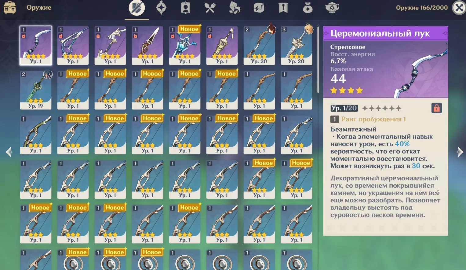 GI1408 Arlecchino Starter | Tsitsi, Djinn | Europe, AR10, Email Linked