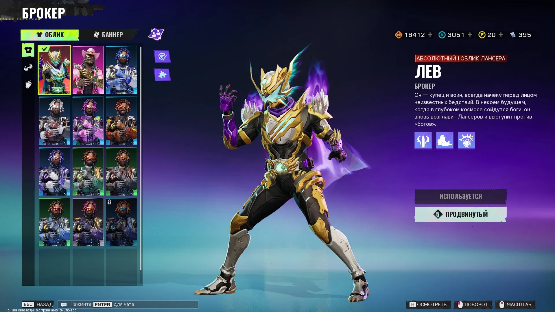 ✧･ﾟ:*✧ 15% OFF ✧･ﾟ:*✧ Time’s Running Hot FragPunk - Level 113, Diamond 2, All Lancers Open(#E61293551f) ✧･ﾟ:*✧