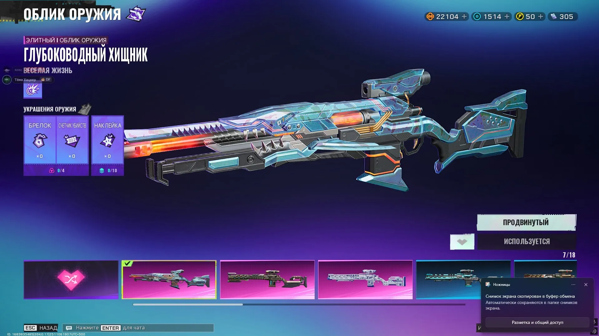 ✧･ﾟ:*✧ 15% OFF ✧･ﾟ:*✧ Today’s Deal FragPunk Accounts - Constellation Knife, Season 1 Pass, SpeedRunner Discipline(#E60022010f) ✧･ﾟ:*✧